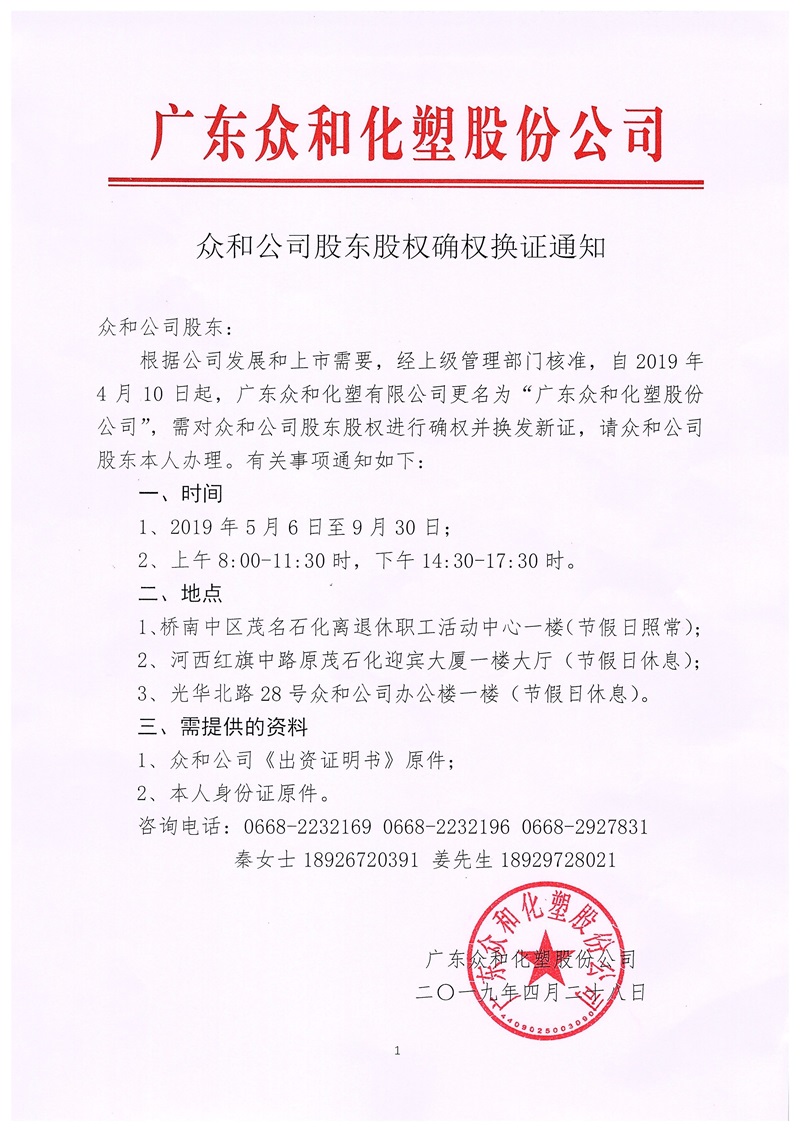 J9游戏(中国)-官方网站