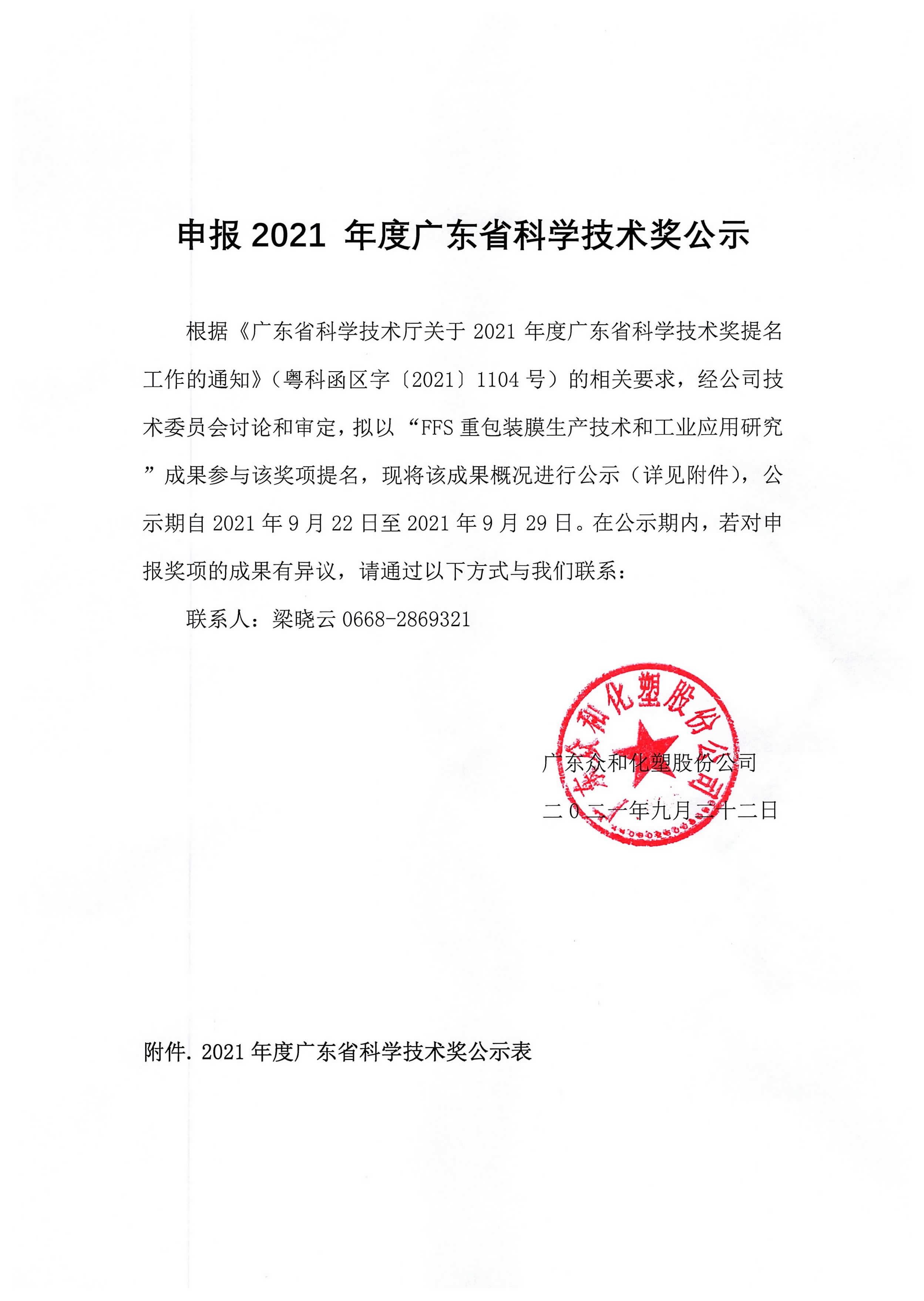 J9游戏(中国)-官方网站