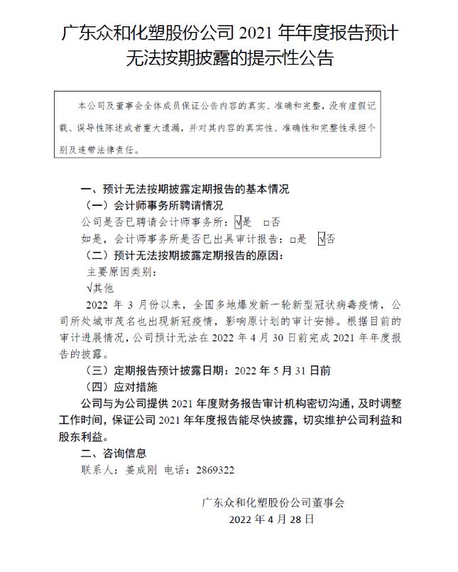 J9游戏(中国)-官方网站