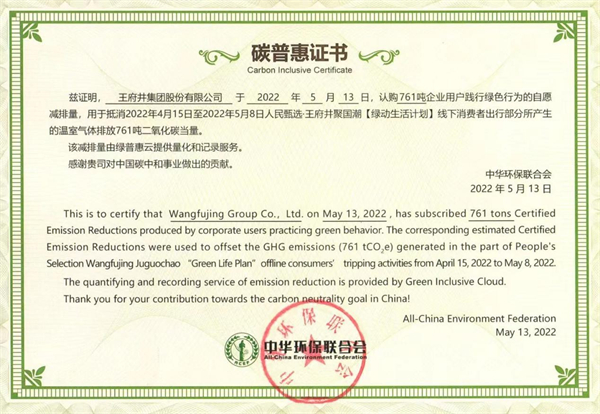 1692330365082077168.jpg 4.jpg