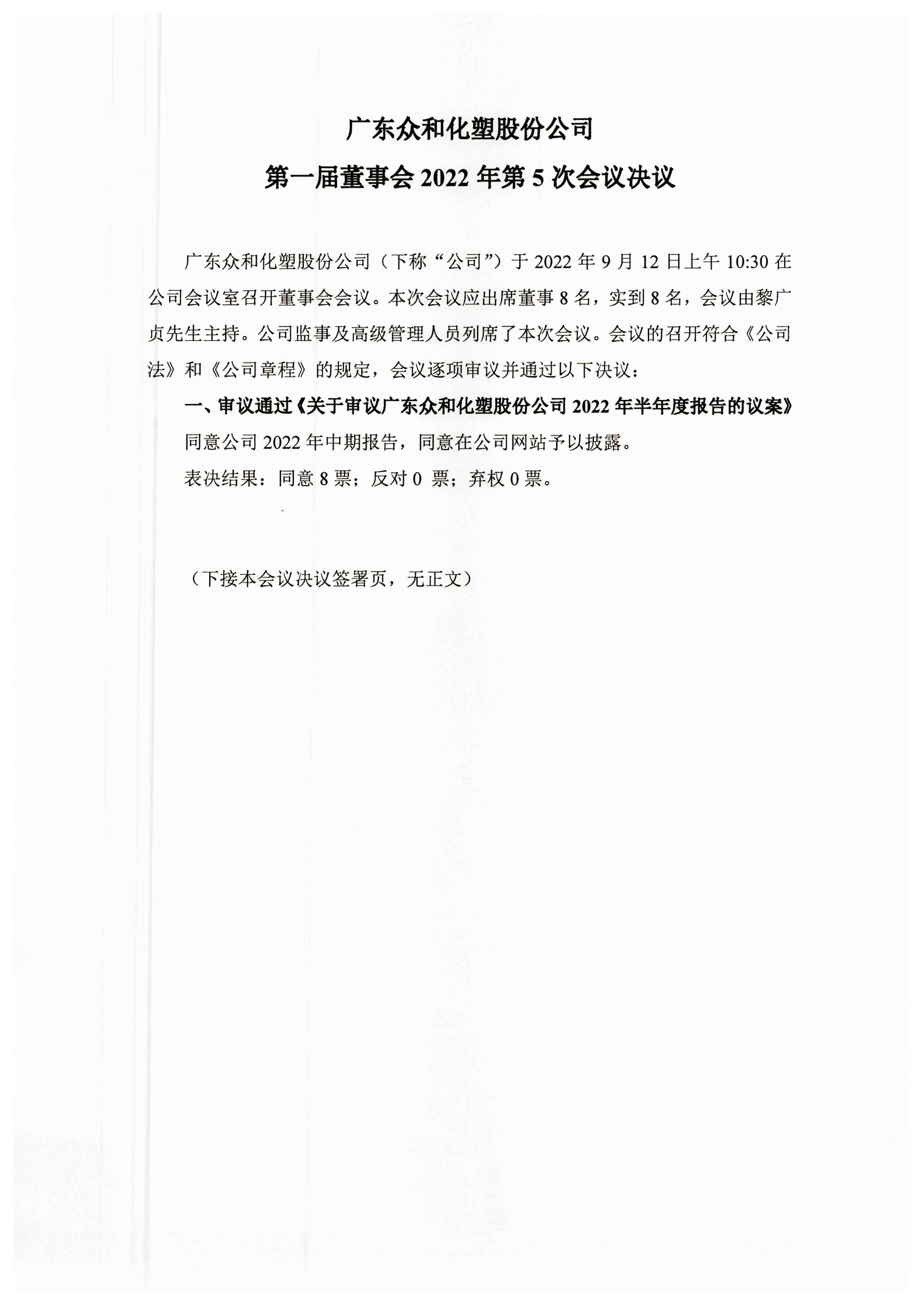 J9游戏(中国)-官方网站