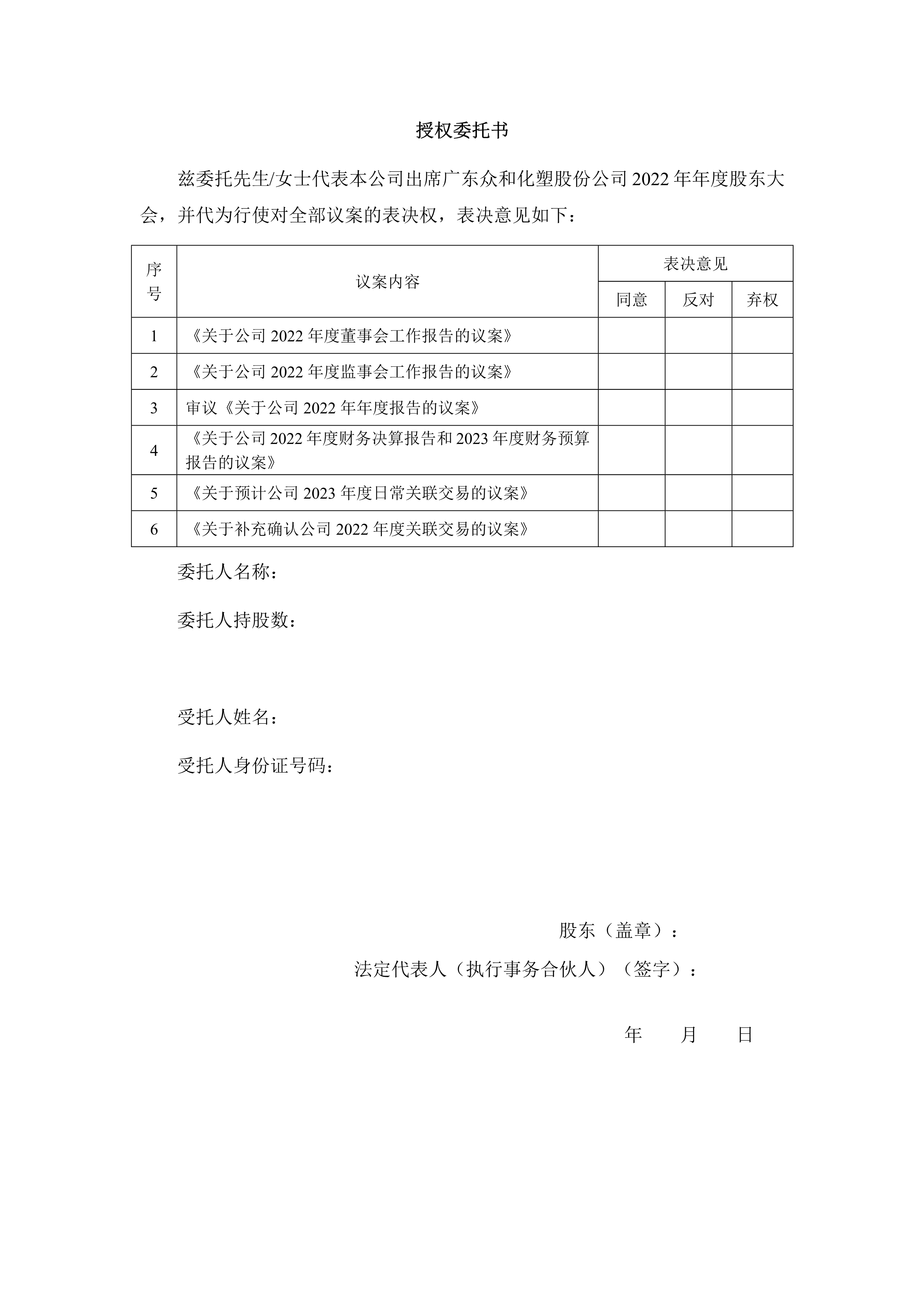 J9游戏(中国)-官方网站