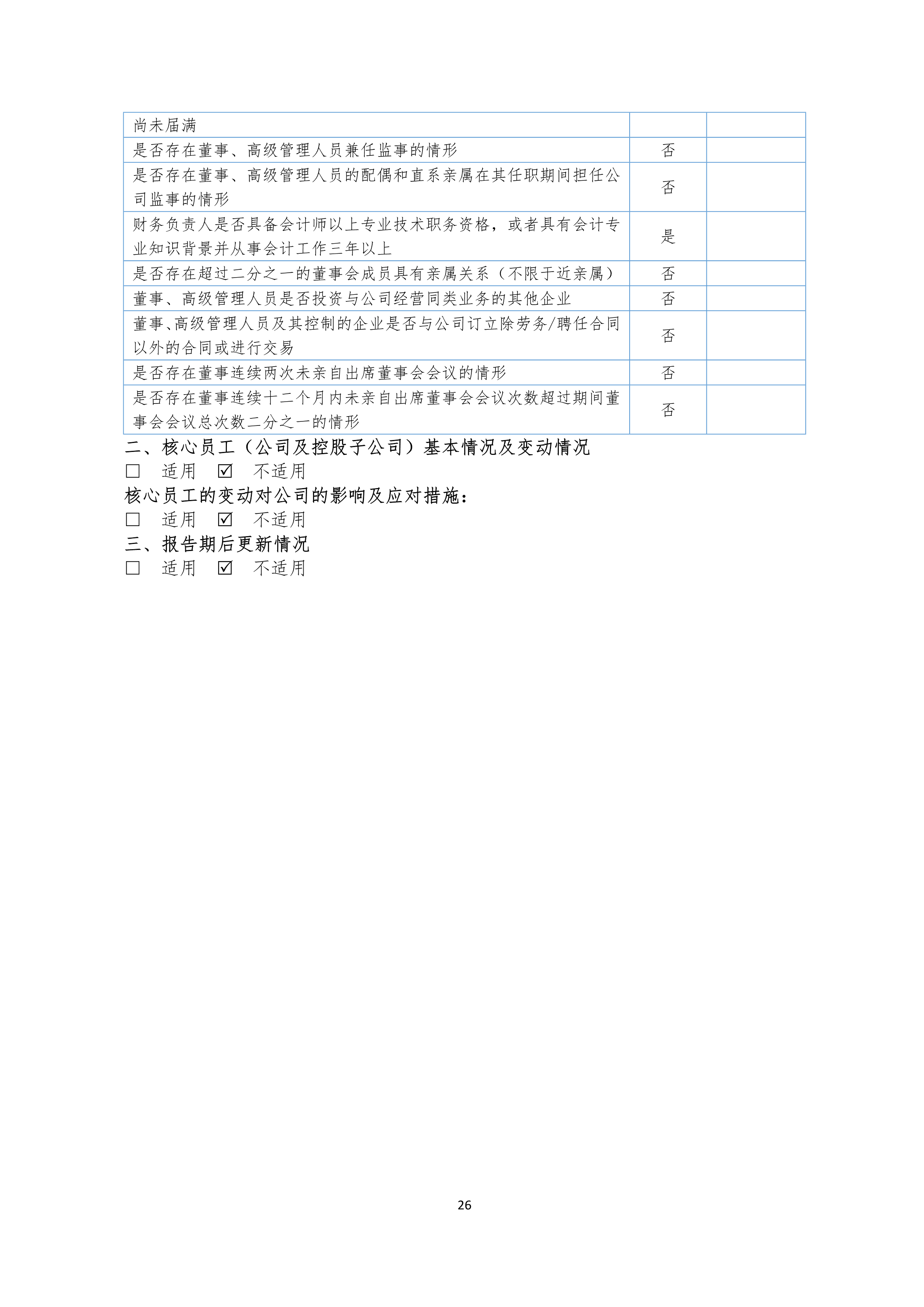 J9游戏(中国)-官方网站