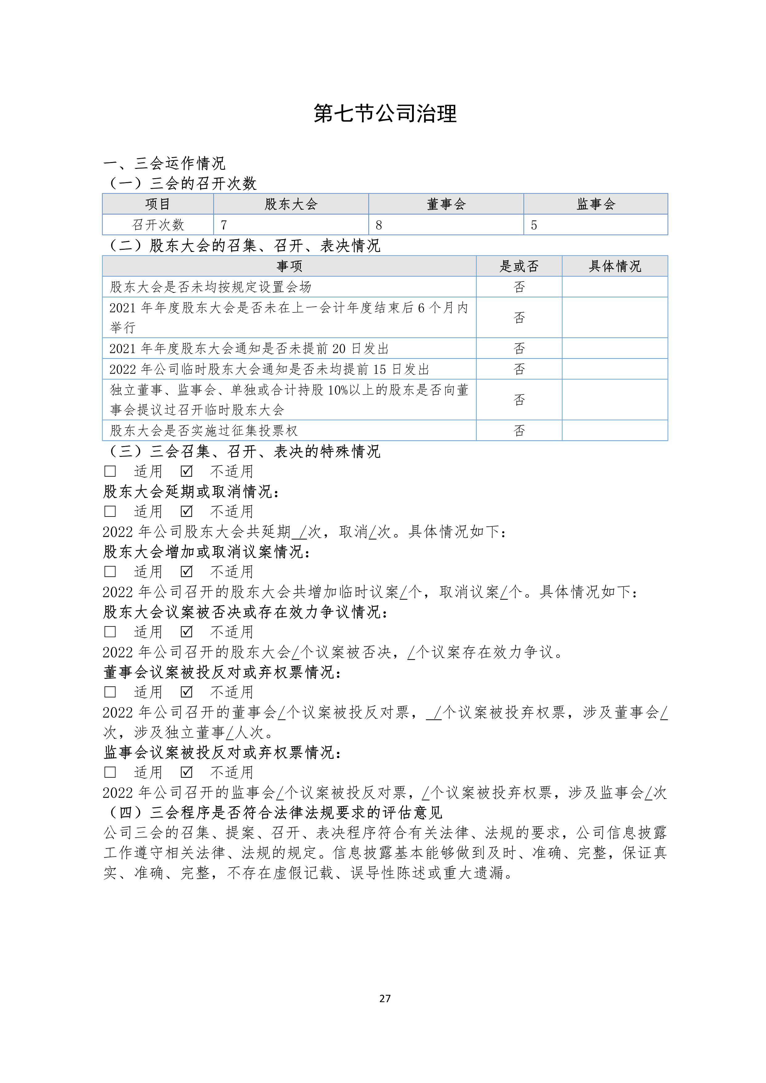 J9游戏(中国)-官方网站