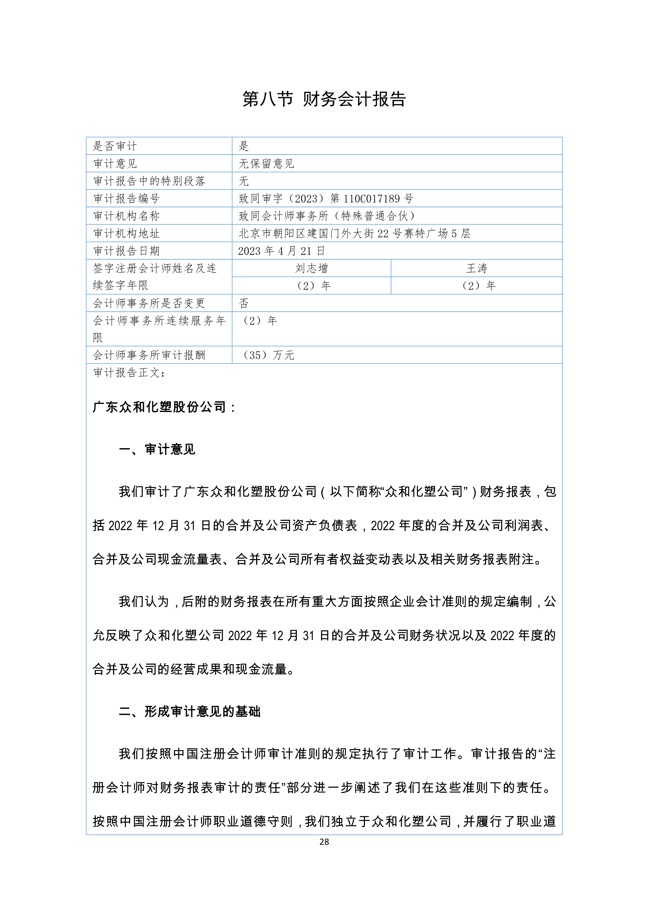 J9游戏(中国)-官方网站