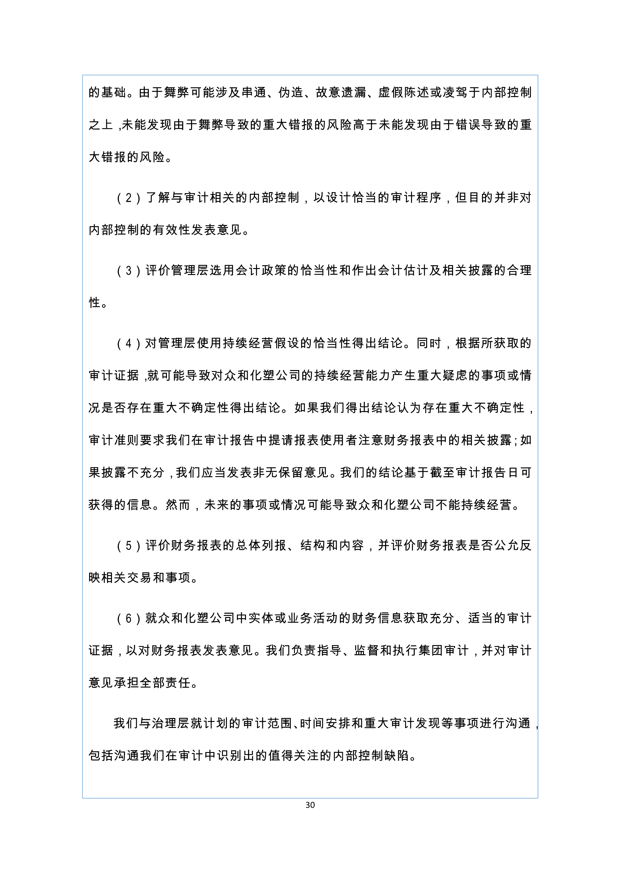 J9游戏(中国)-官方网站