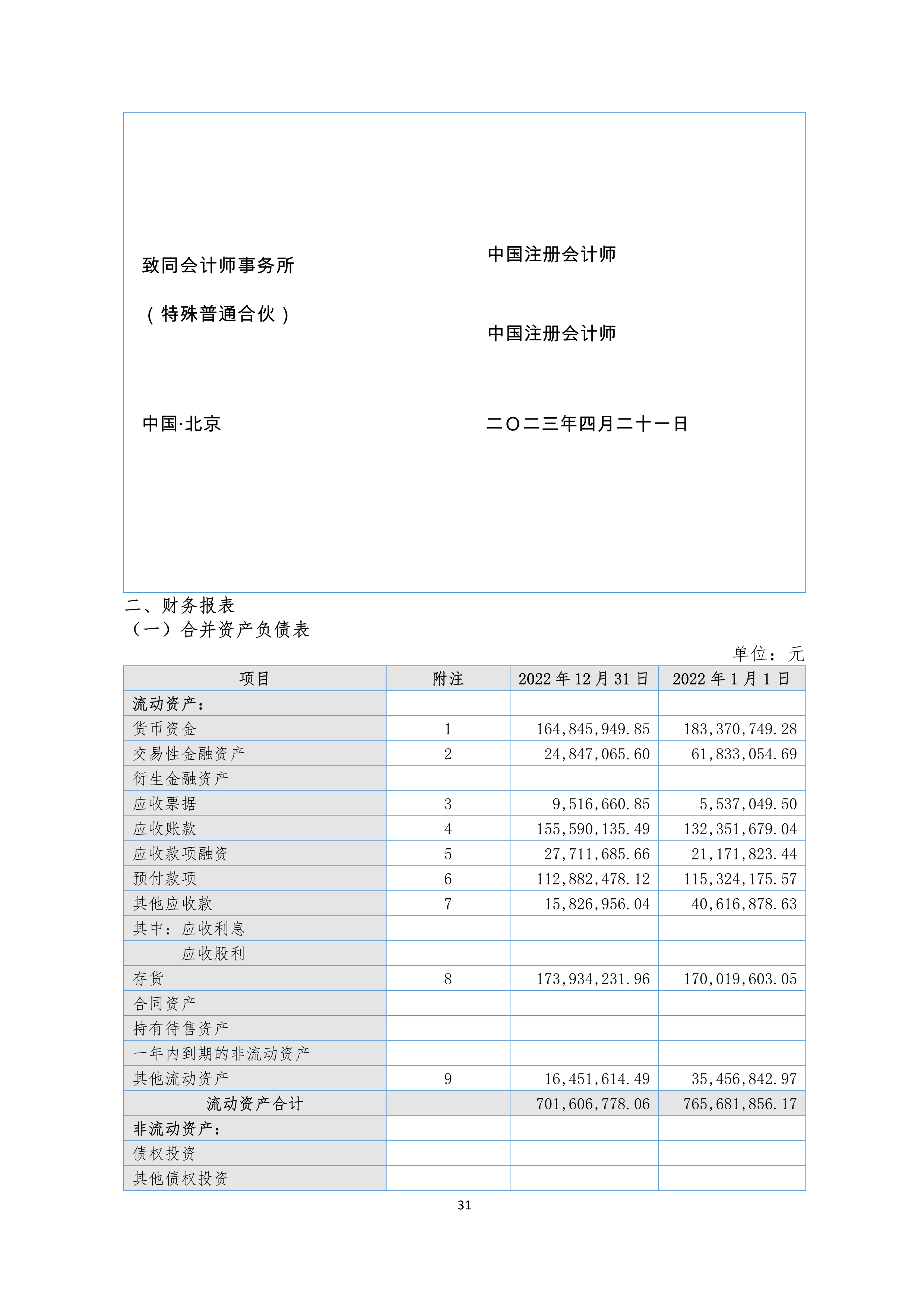 J9游戏(中国)-官方网站