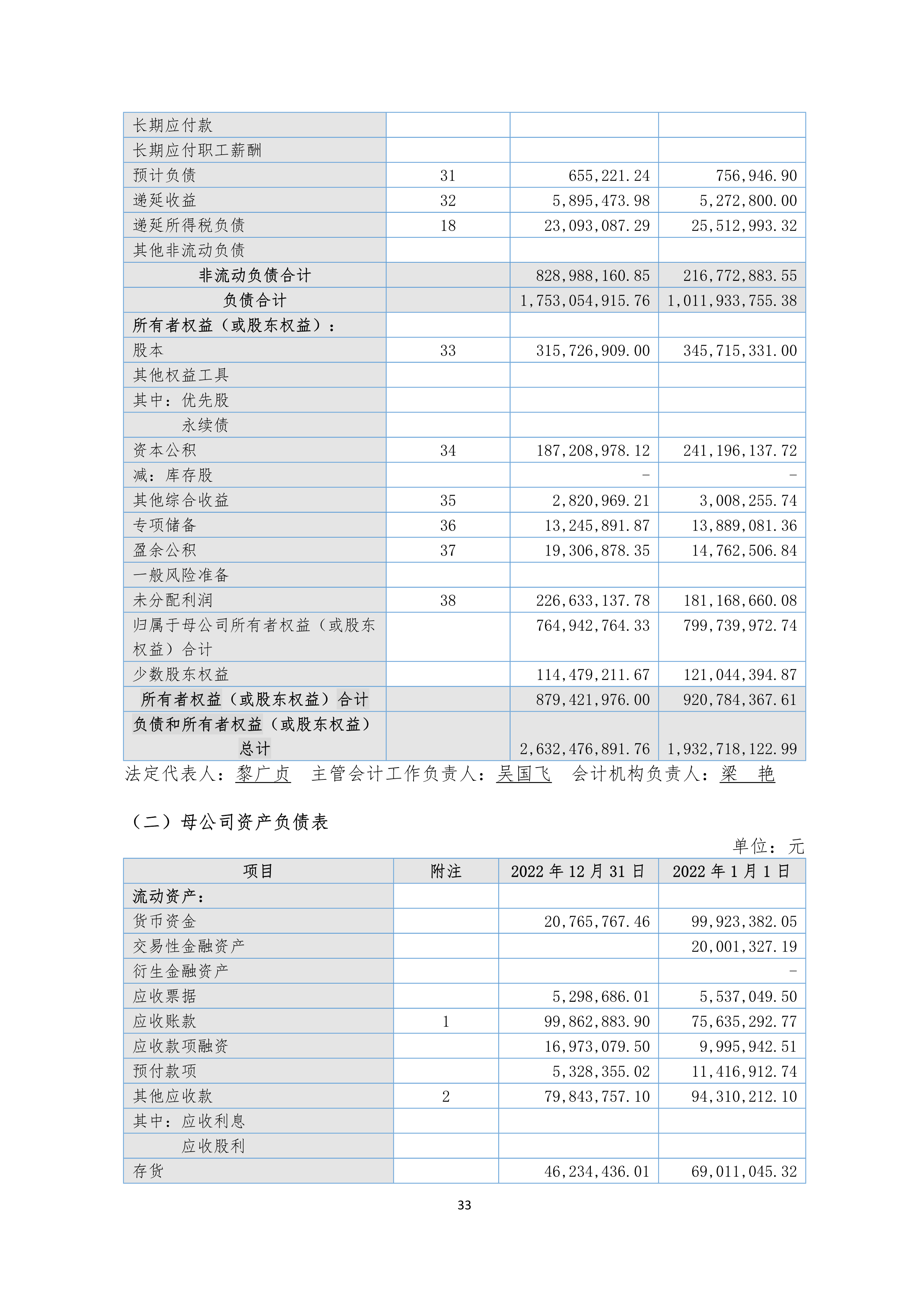 J9游戏(中国)-官方网站