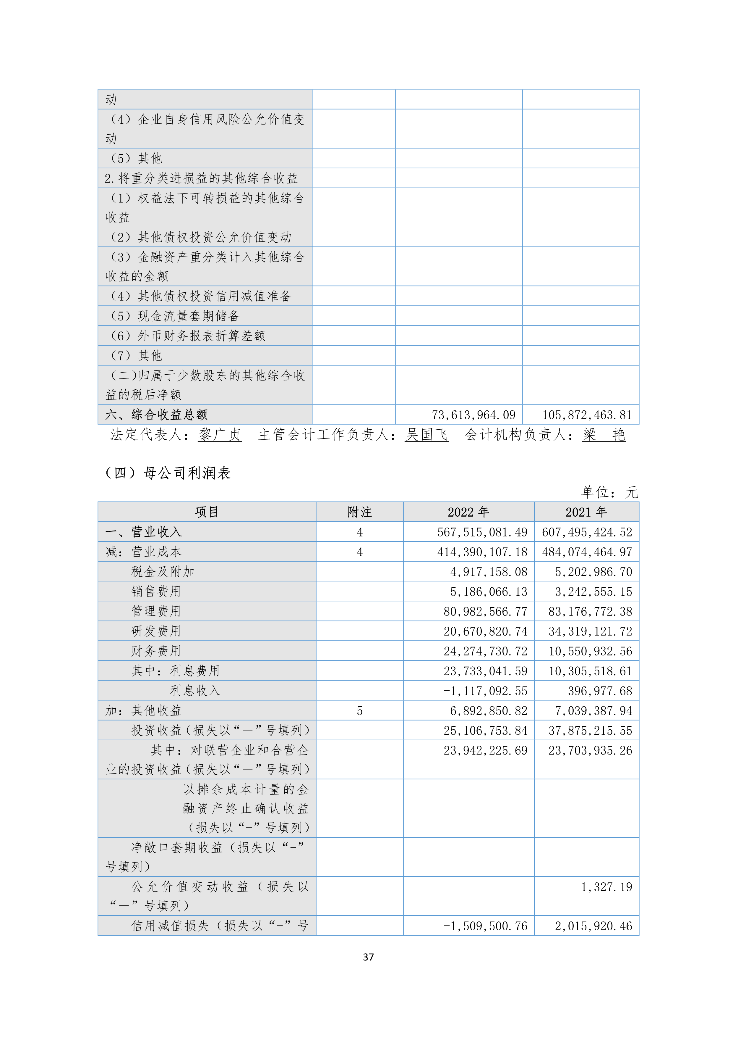 J9游戏(中国)-官方网站
