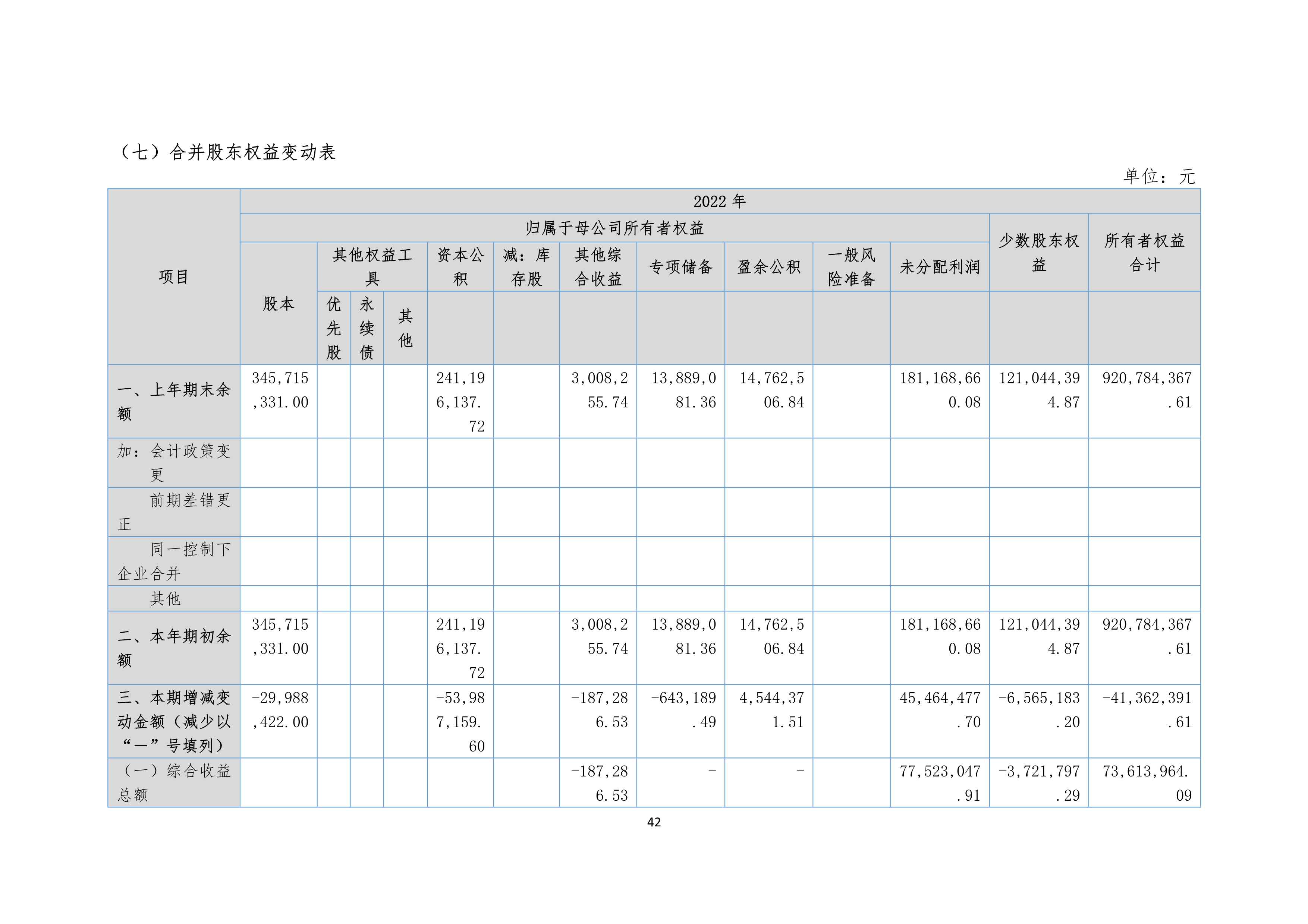 J9游戏(中国)-官方网站