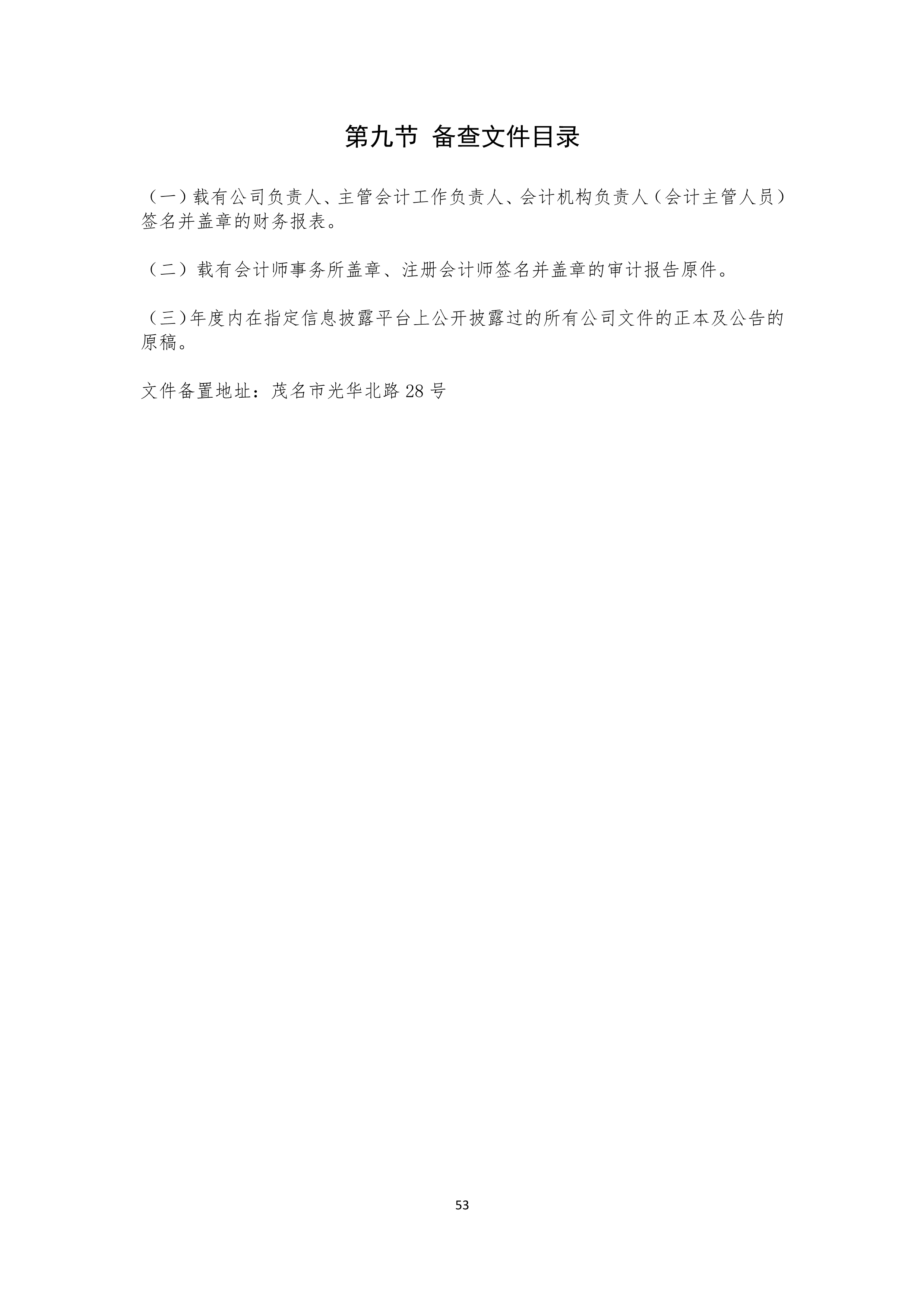 J9游戏(中国)-官方网站