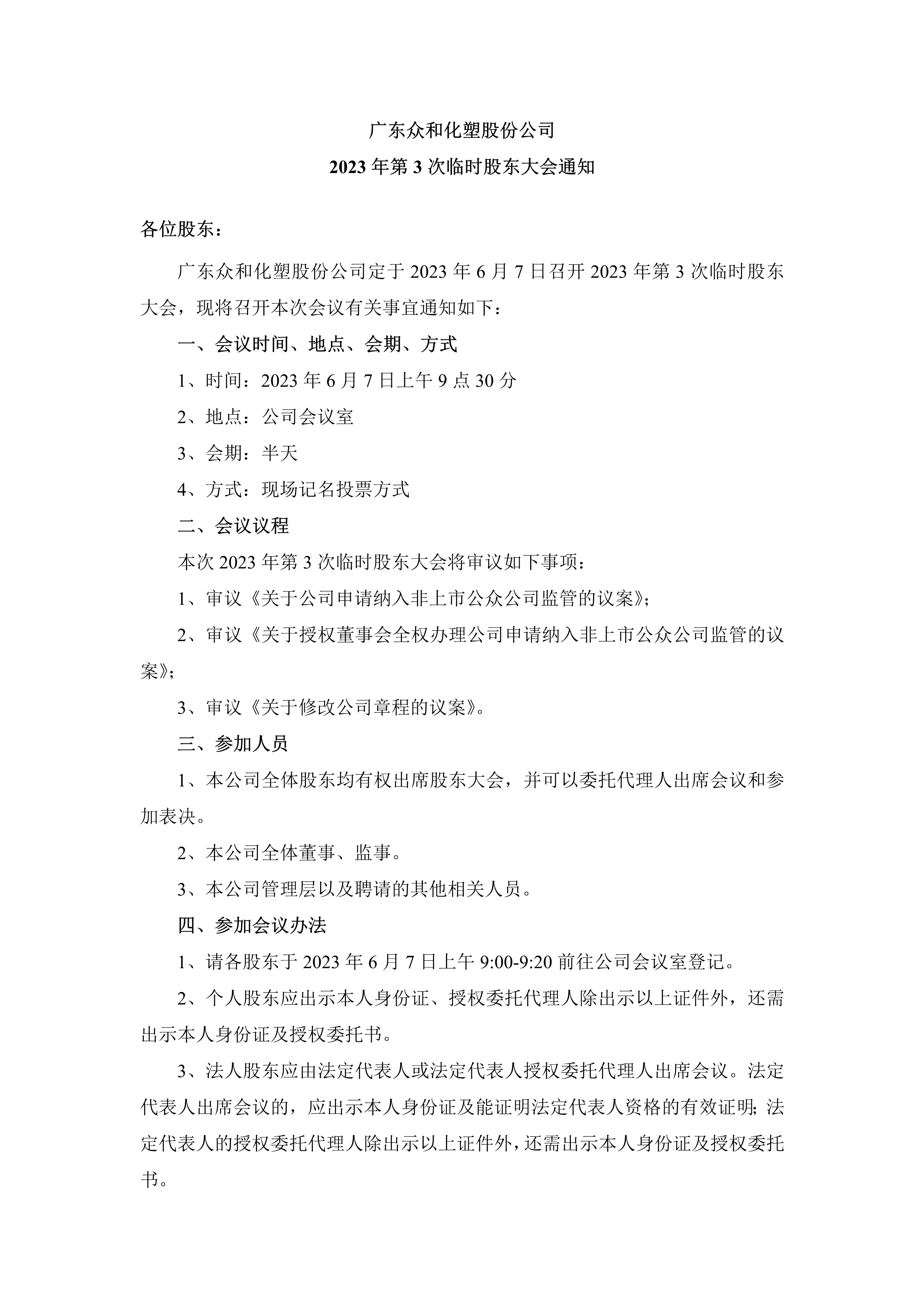 J9游戏(中国)-官方网站