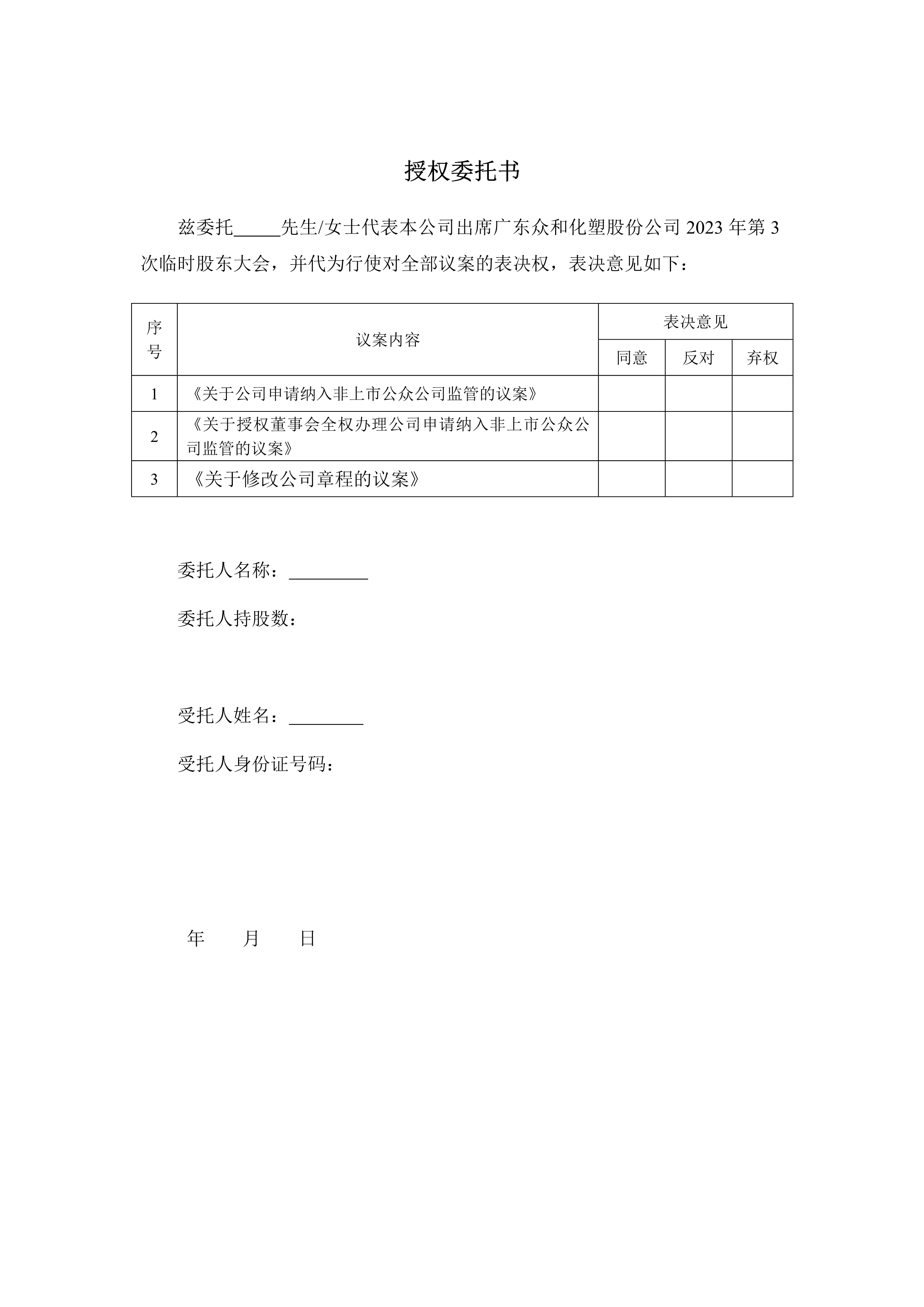 J9游戏(中国)-官方网站