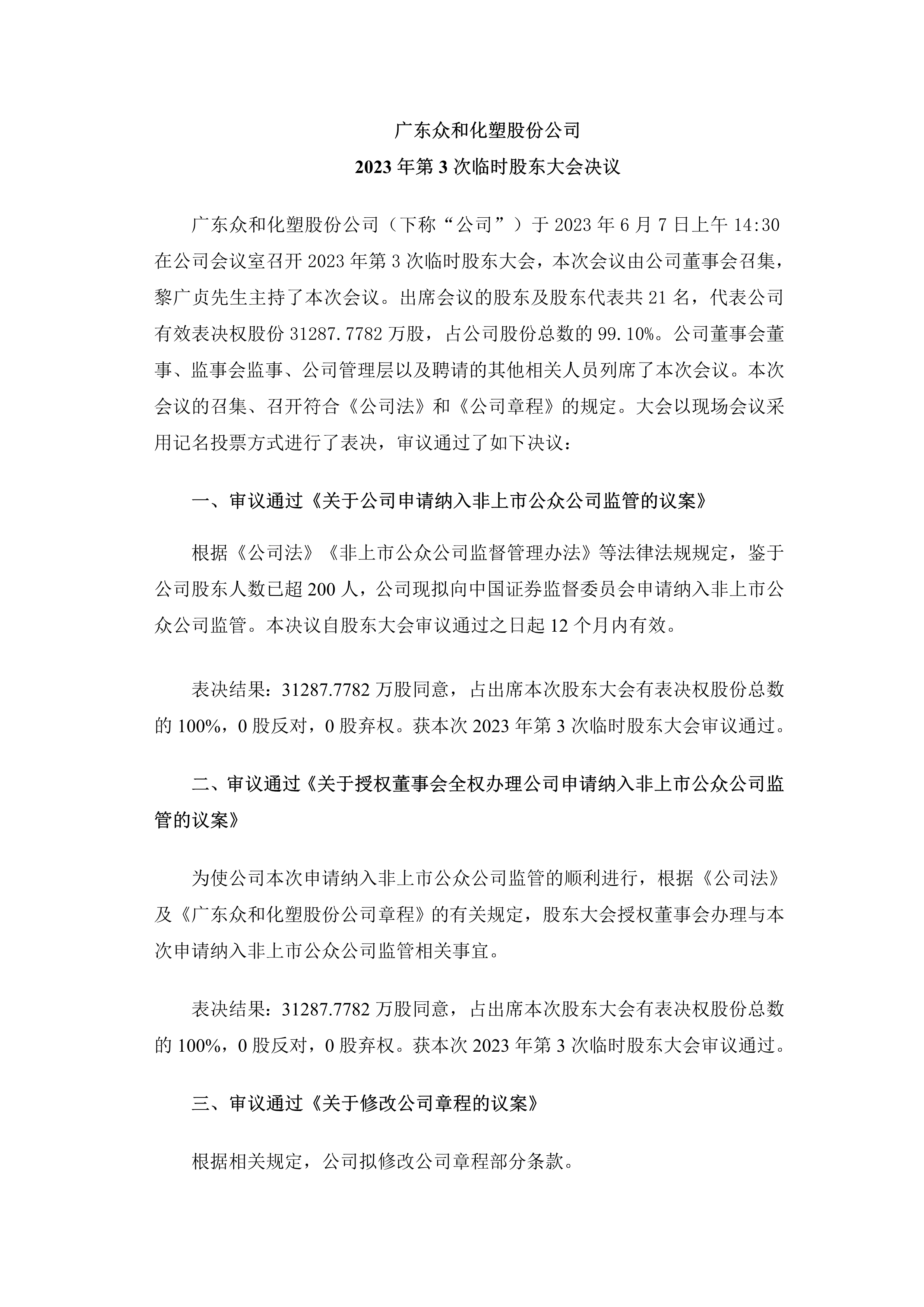 J9游戏(中国)-官方网站