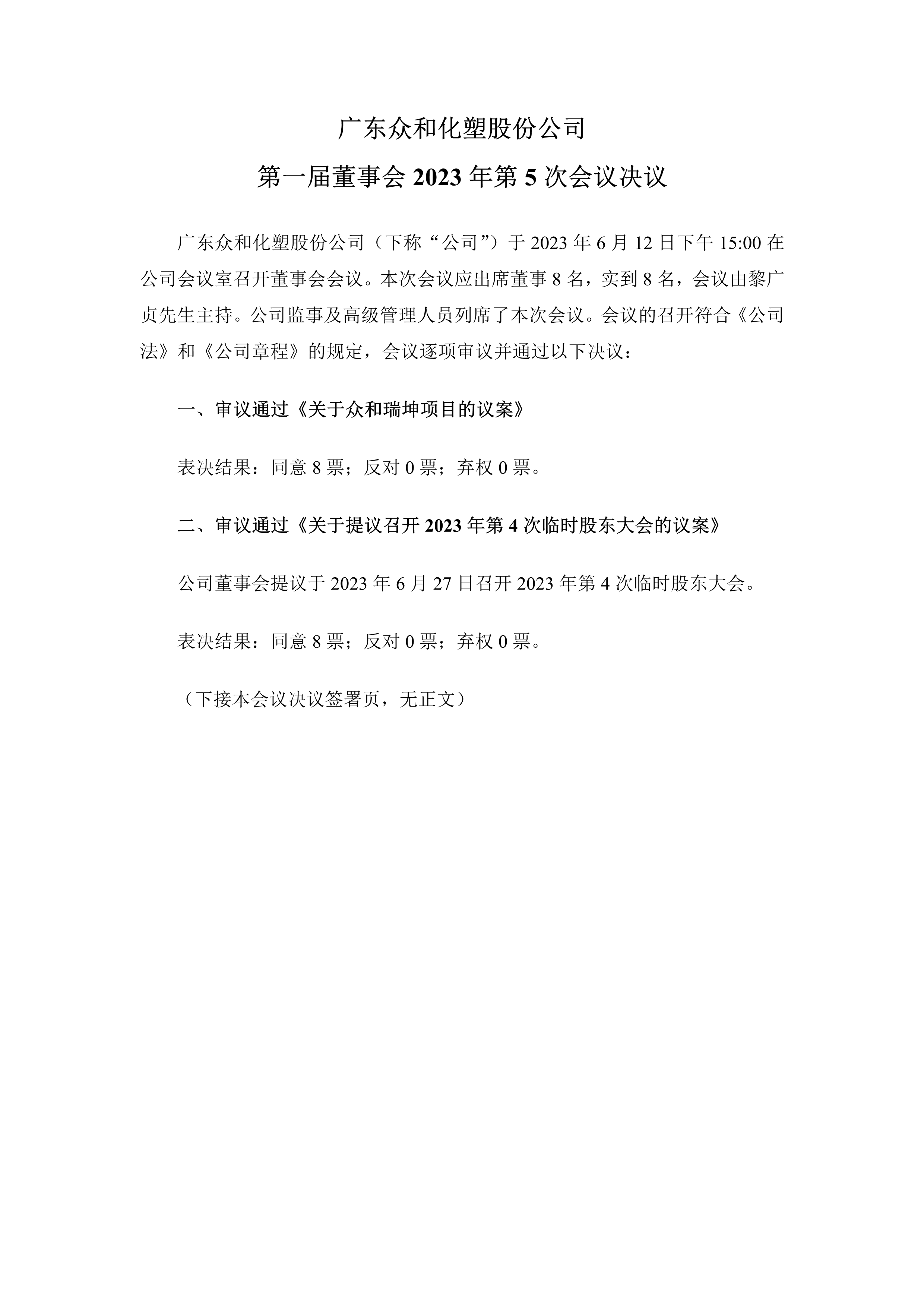 J9游戏(中国)-官方网站