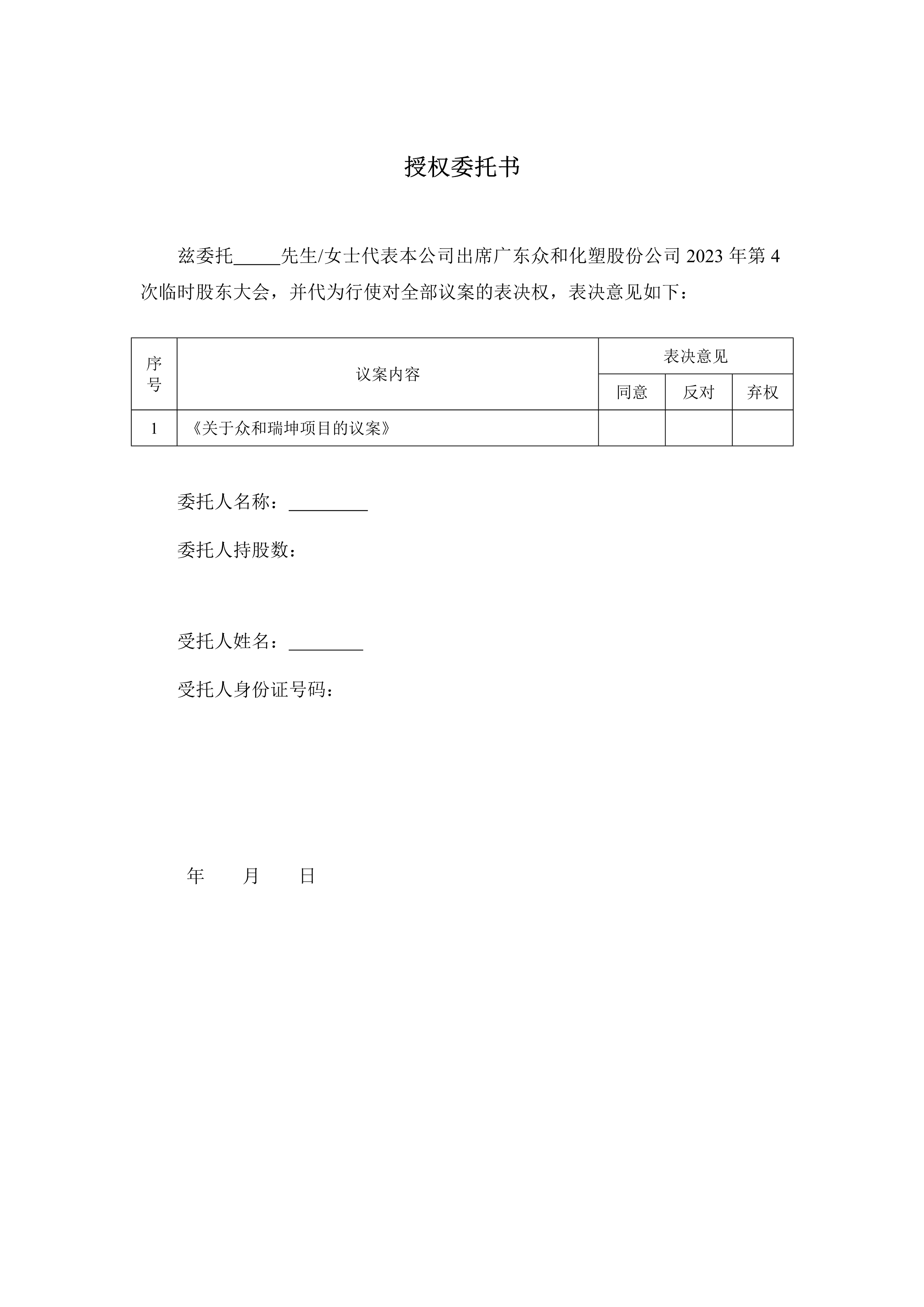 J9游戏(中国)-官方网站