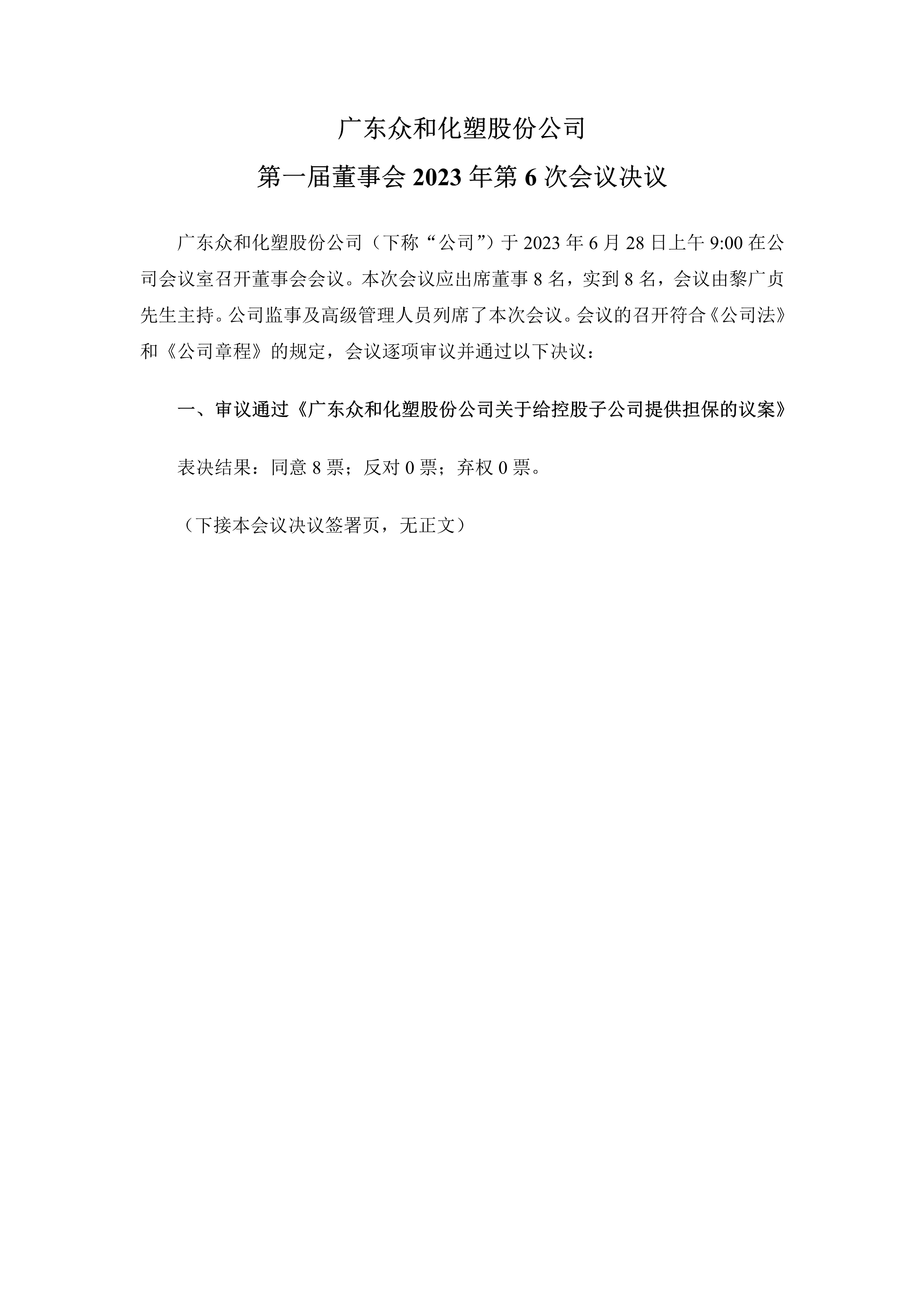 J9游戏(中国)-官方网站