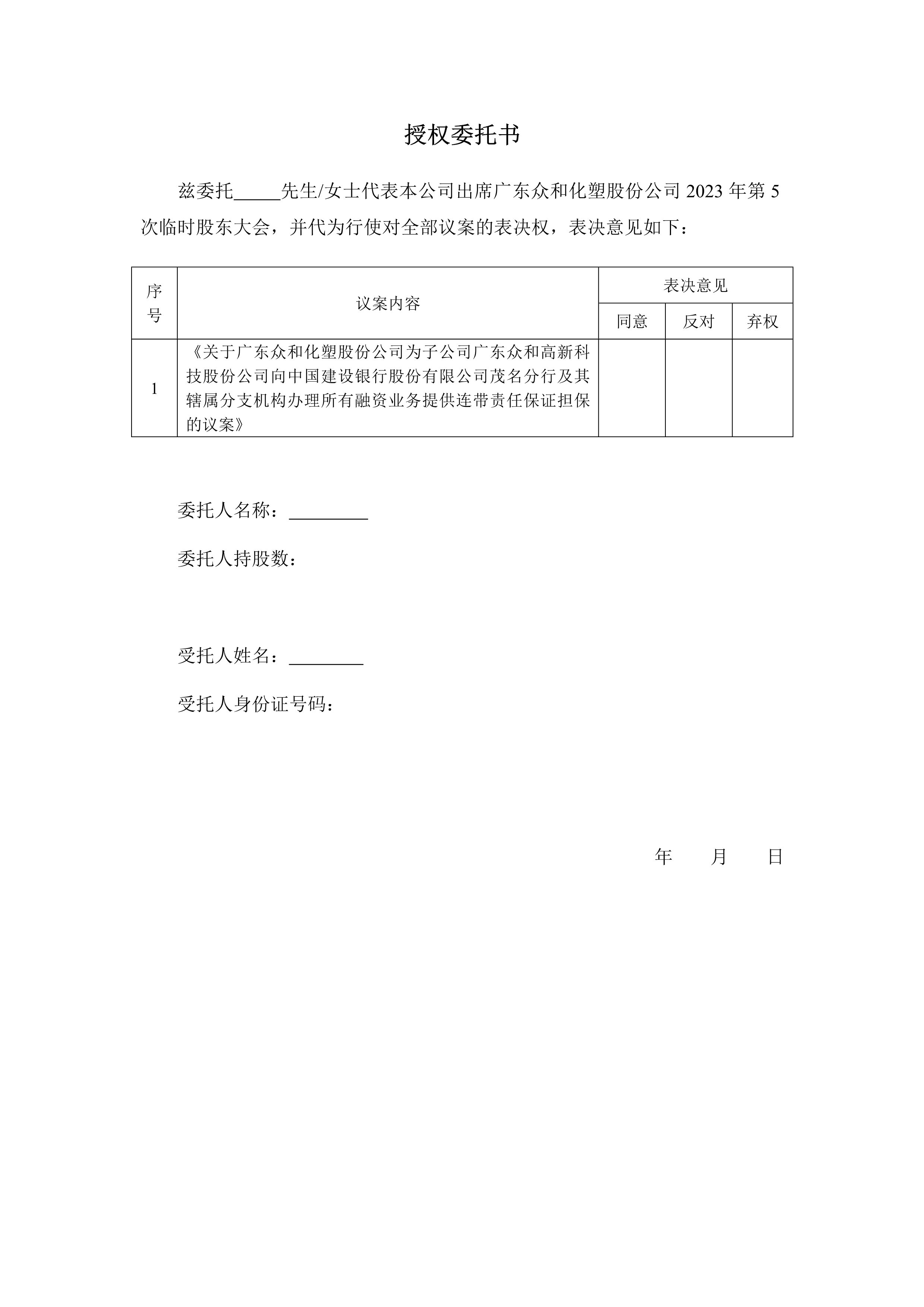 J9游戏(中国)-官方网站