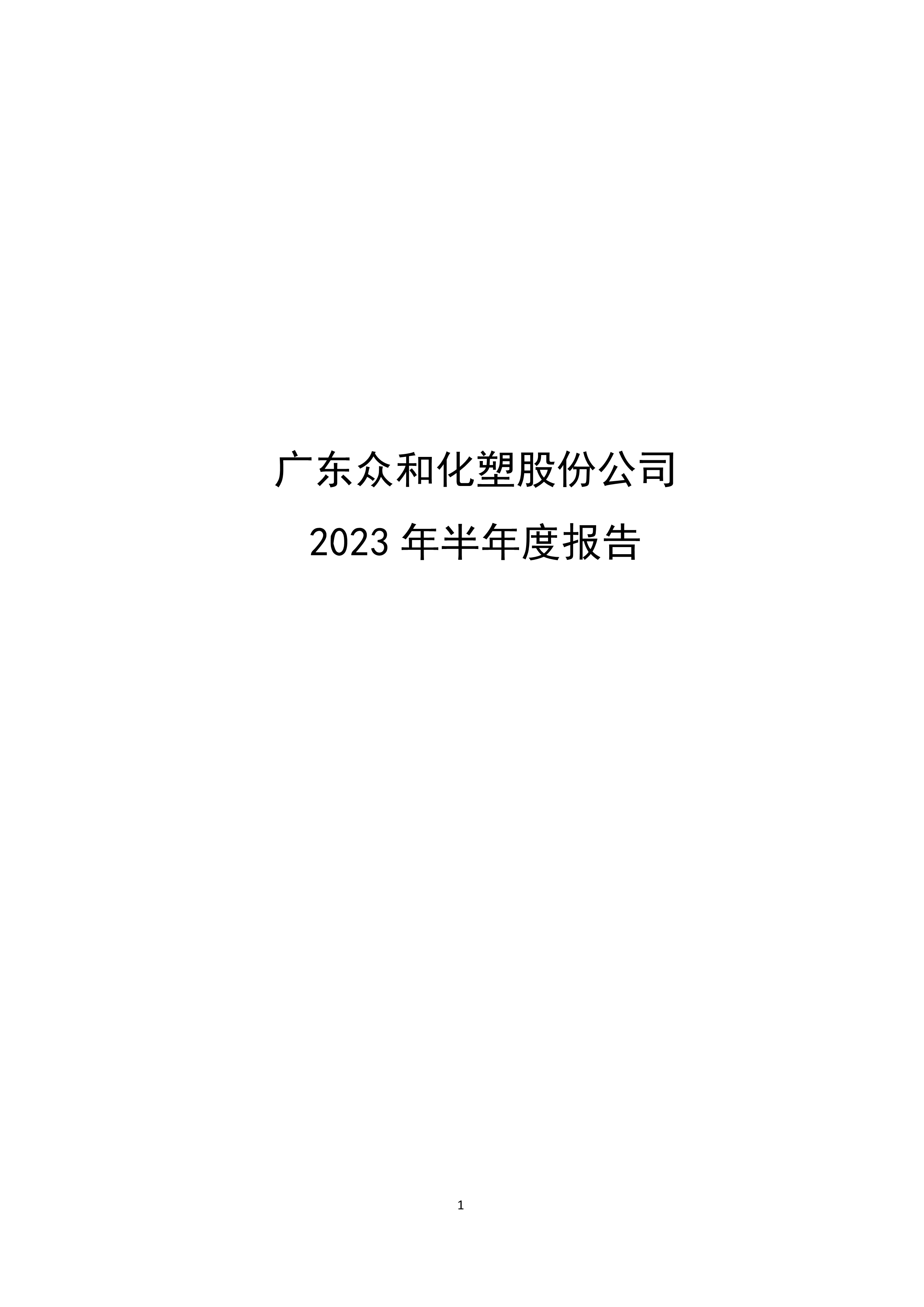 J9游戏(中国)-官方网站