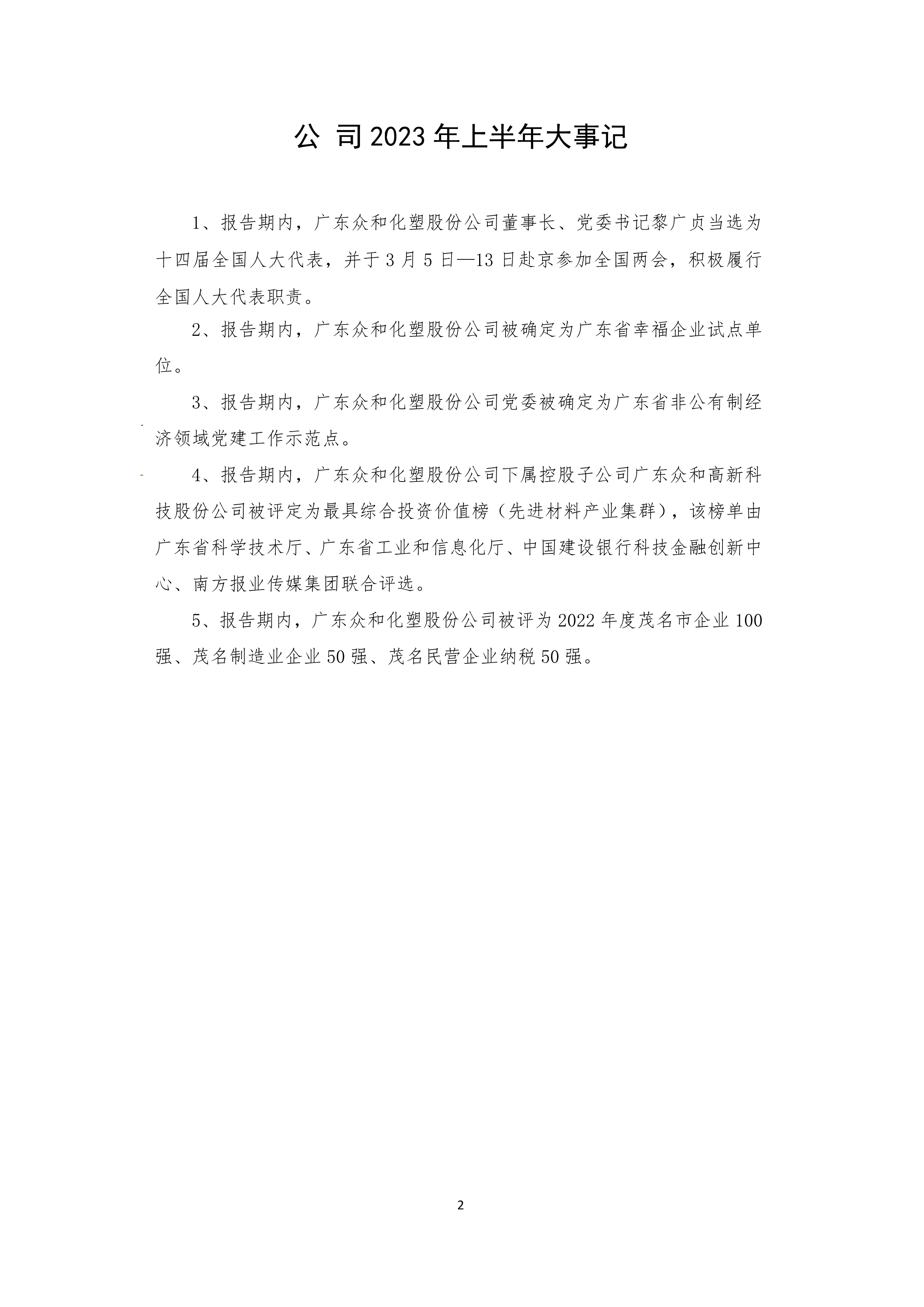 J9游戏(中国)-官方网站