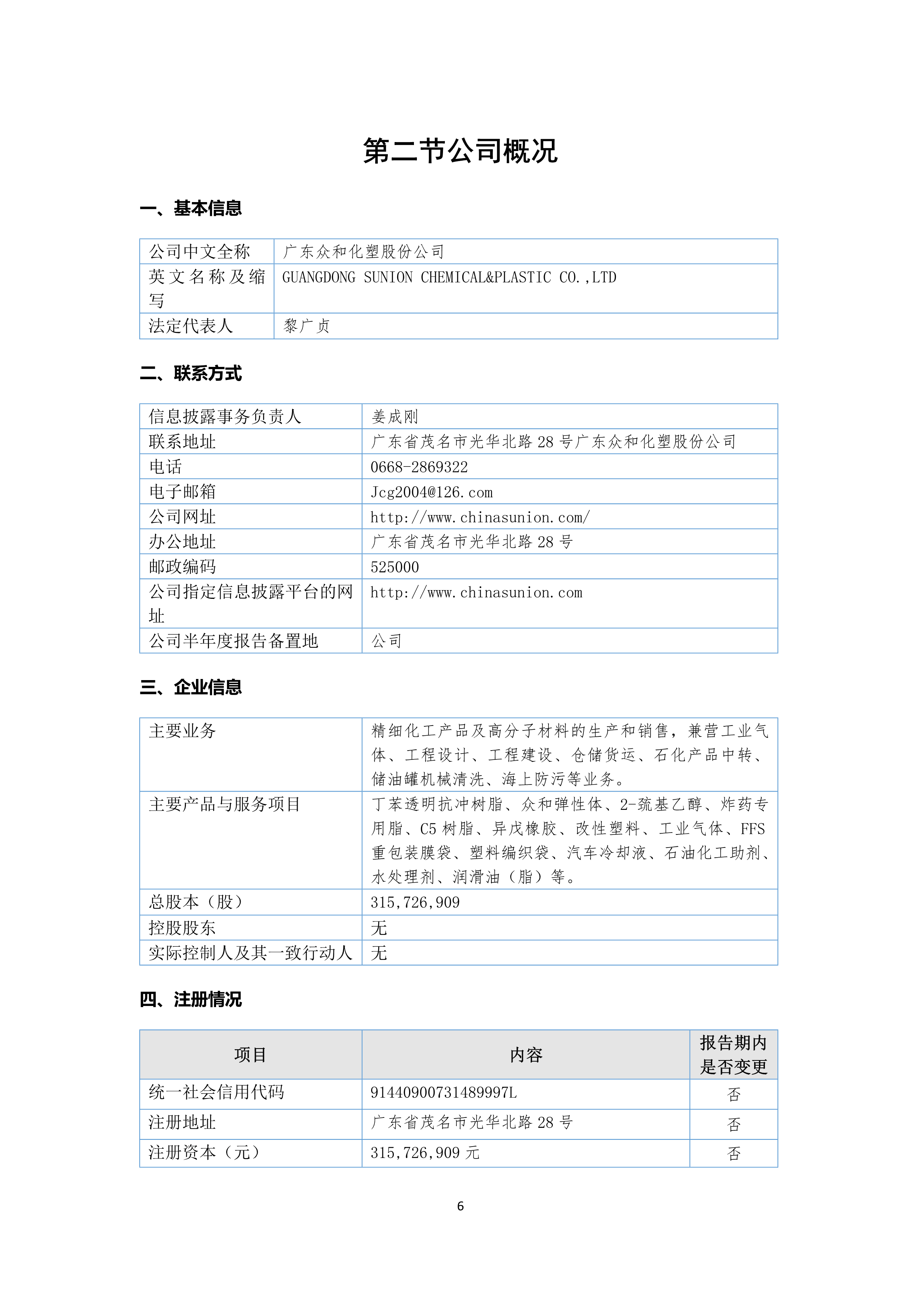 J9游戏(中国)-官方网站