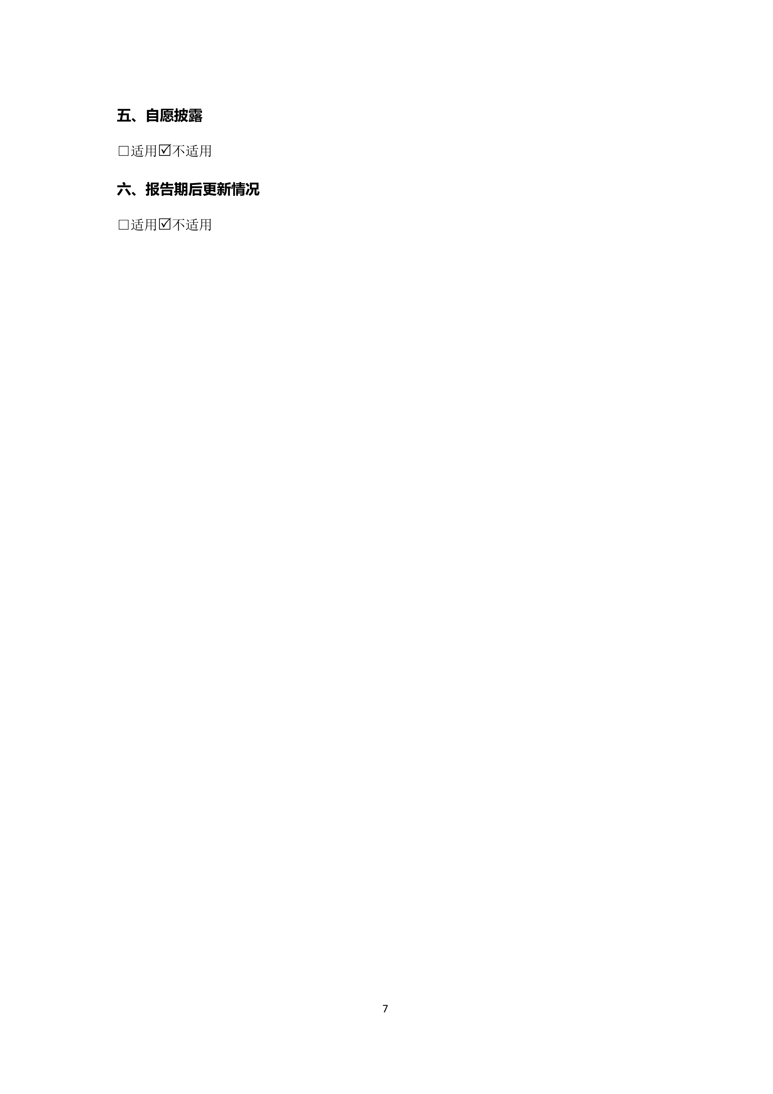 J9游戏(中国)-官方网站