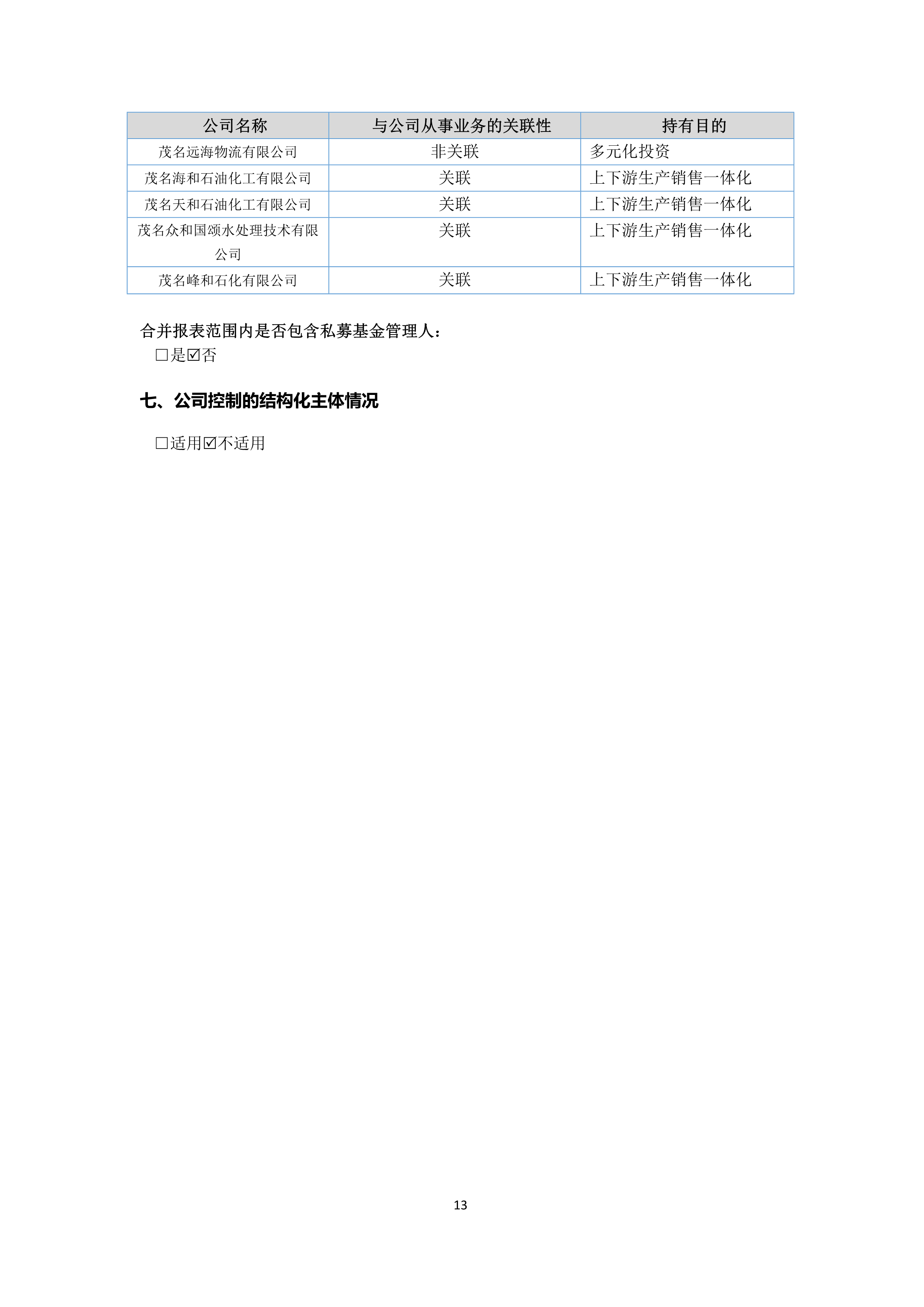 J9游戏(中国)-官方网站