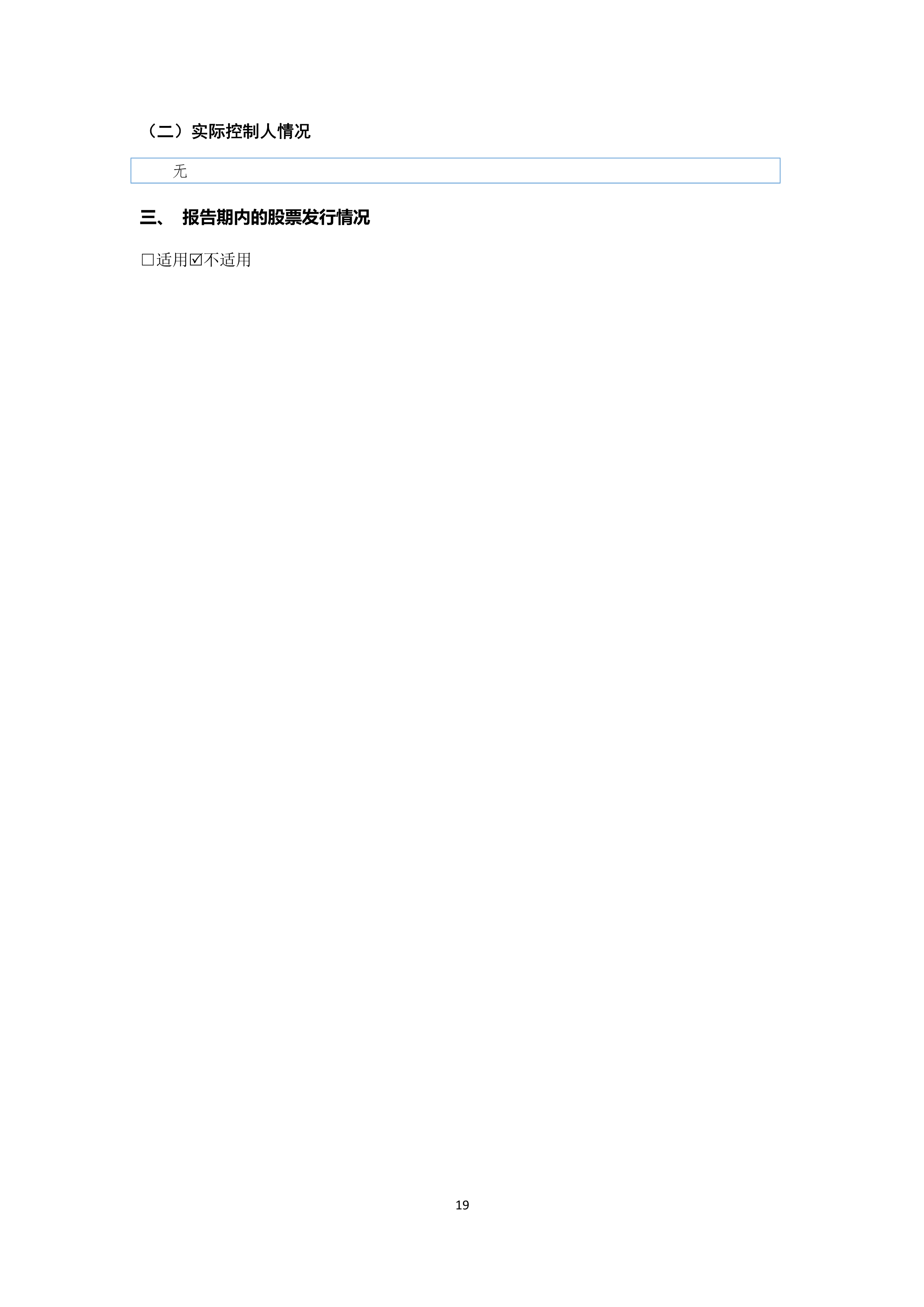 J9游戏(中国)-官方网站