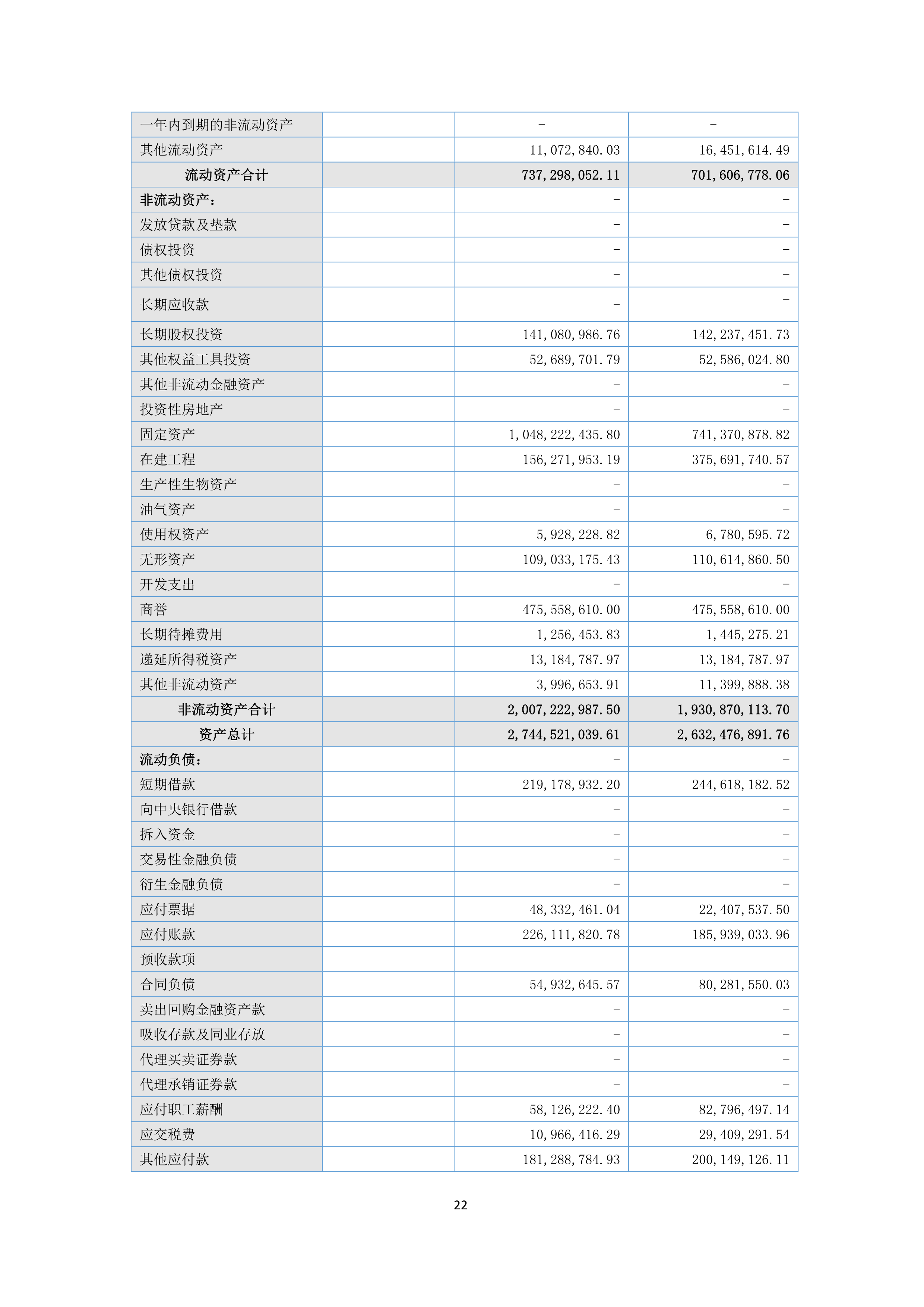 J9游戏(中国)-官方网站