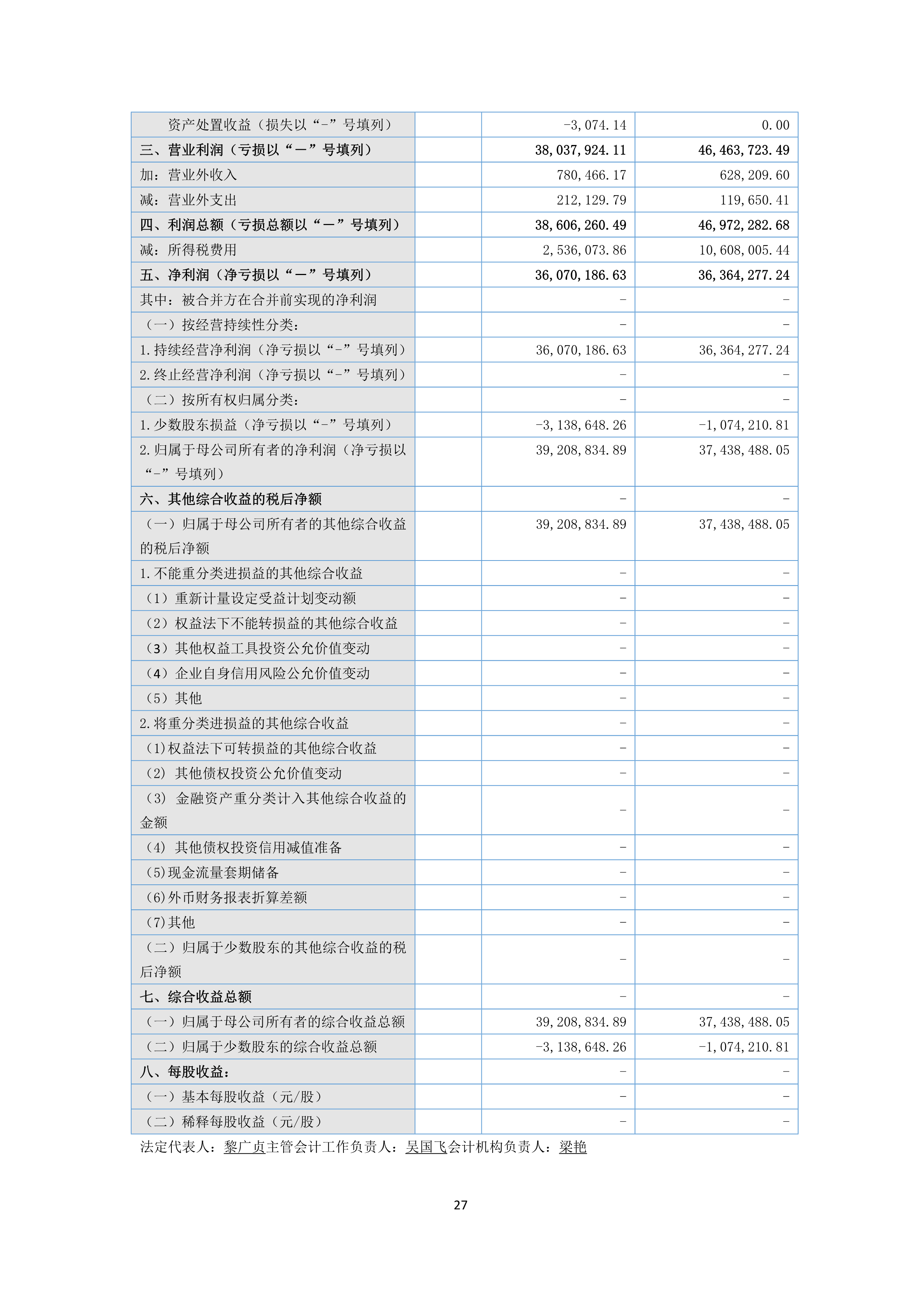 J9游戏(中国)-官方网站
