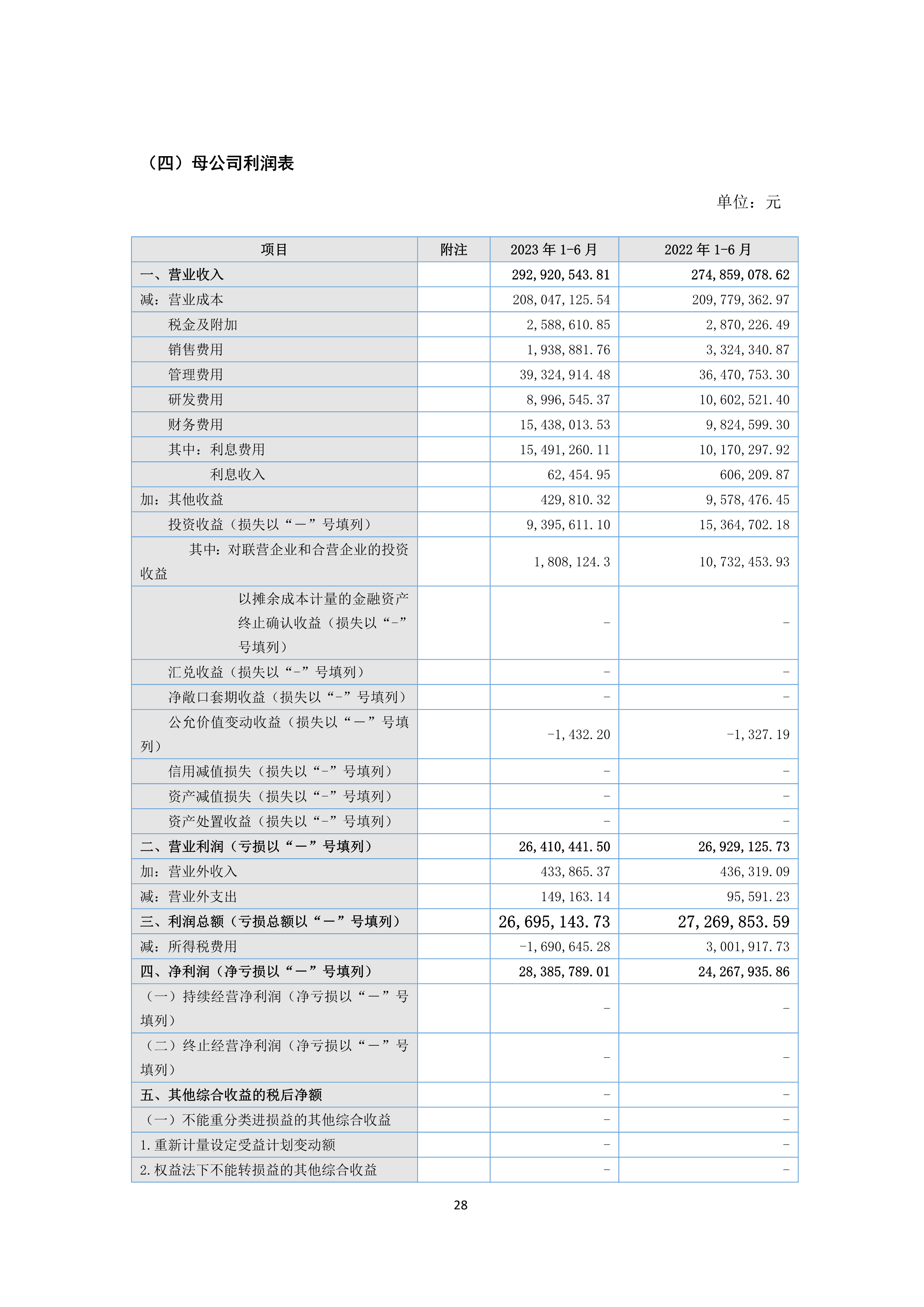 J9游戏(中国)-官方网站