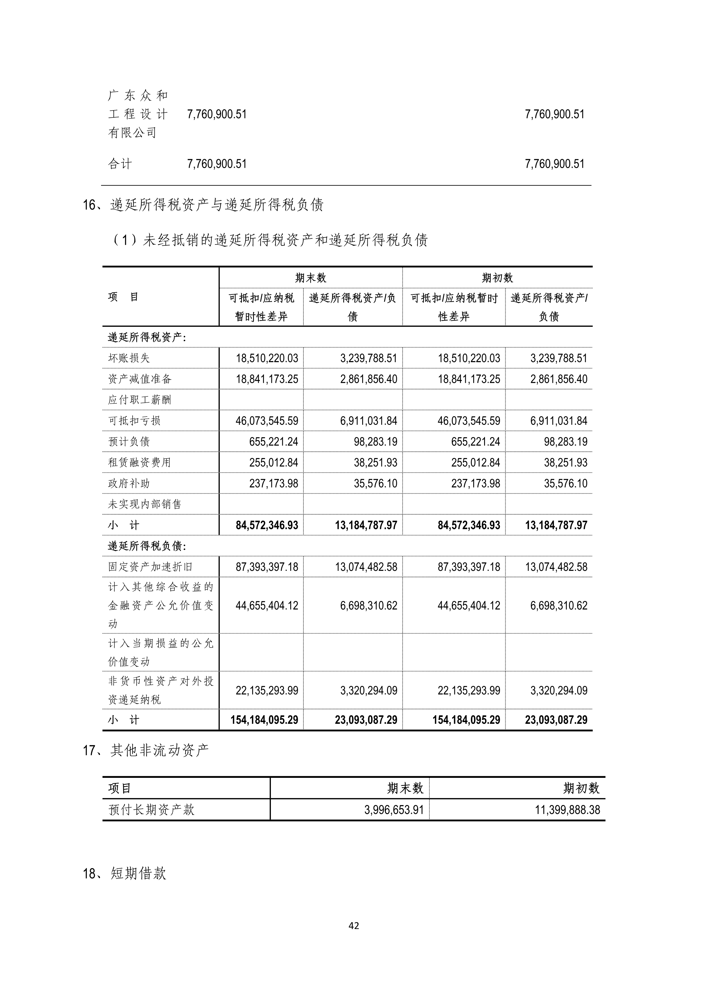 J9游戏(中国)-官方网站