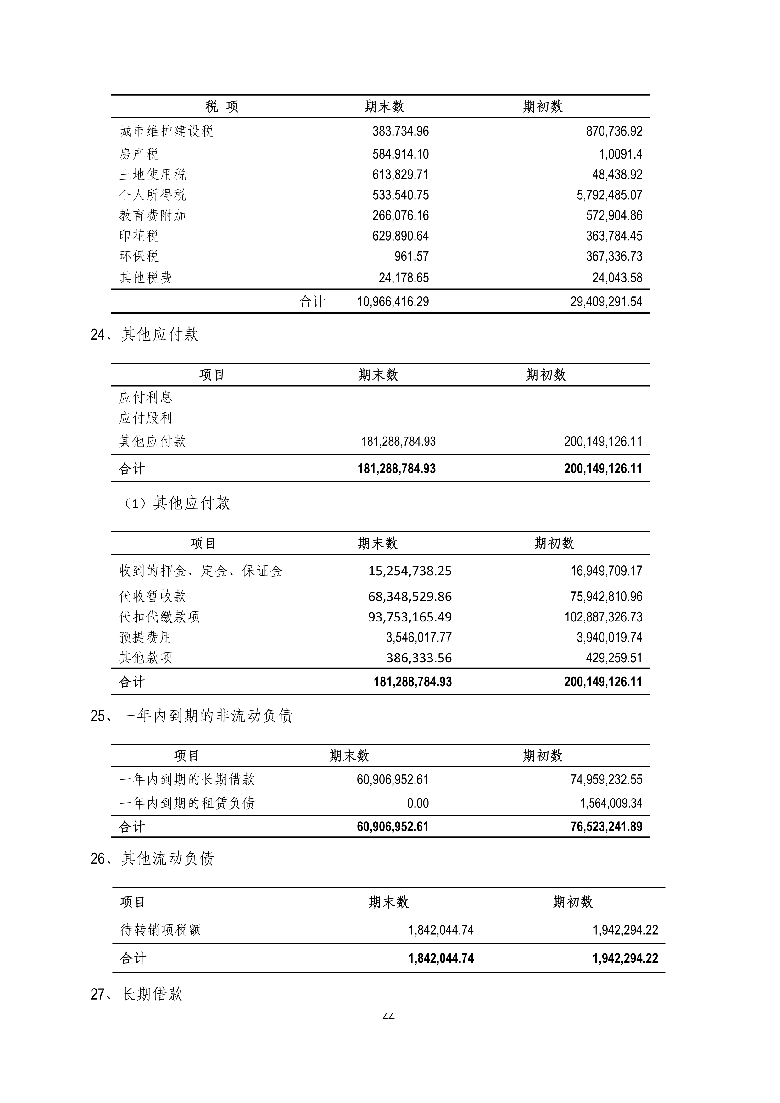 J9游戏(中国)-官方网站