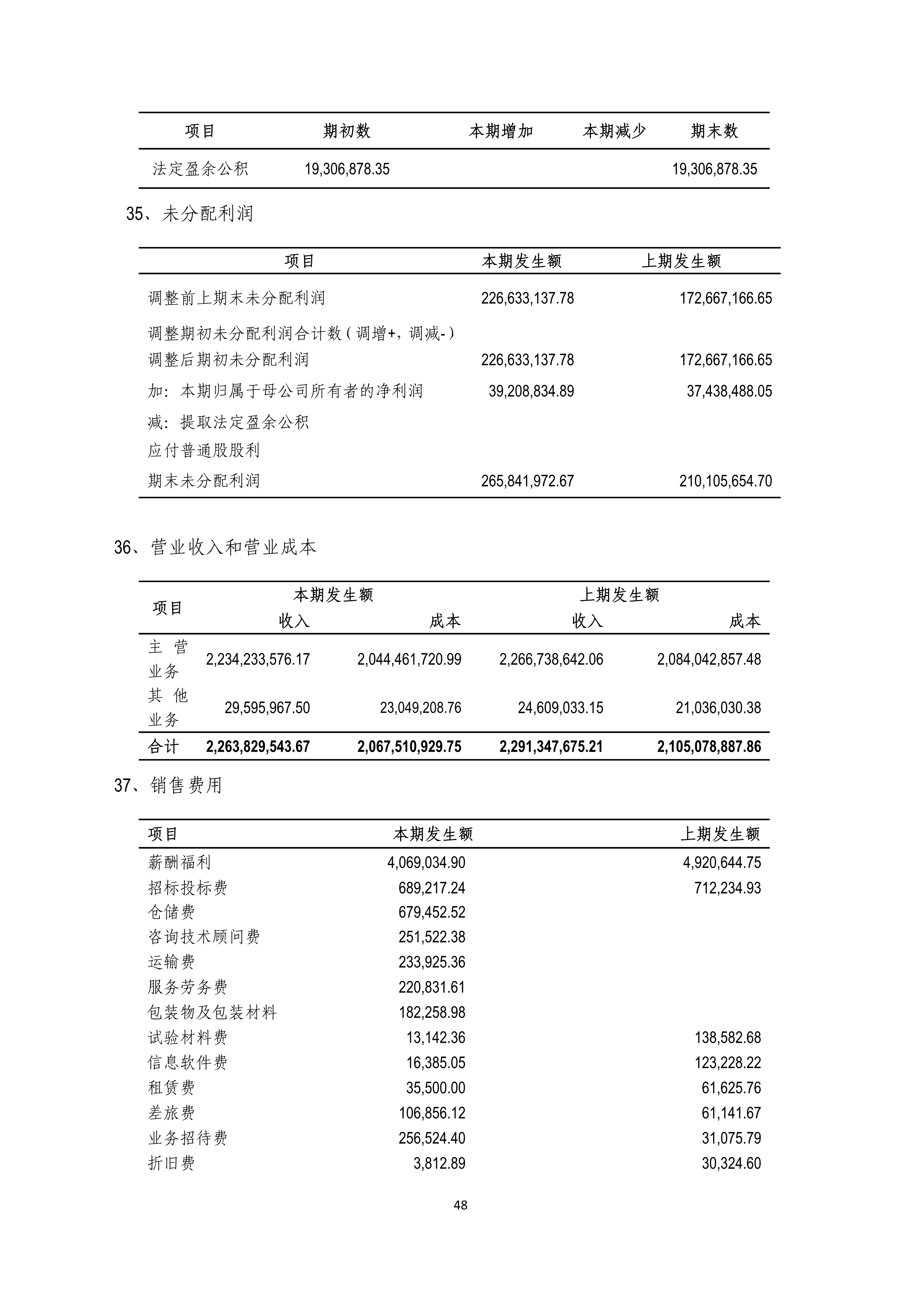 J9游戏(中国)-官方网站