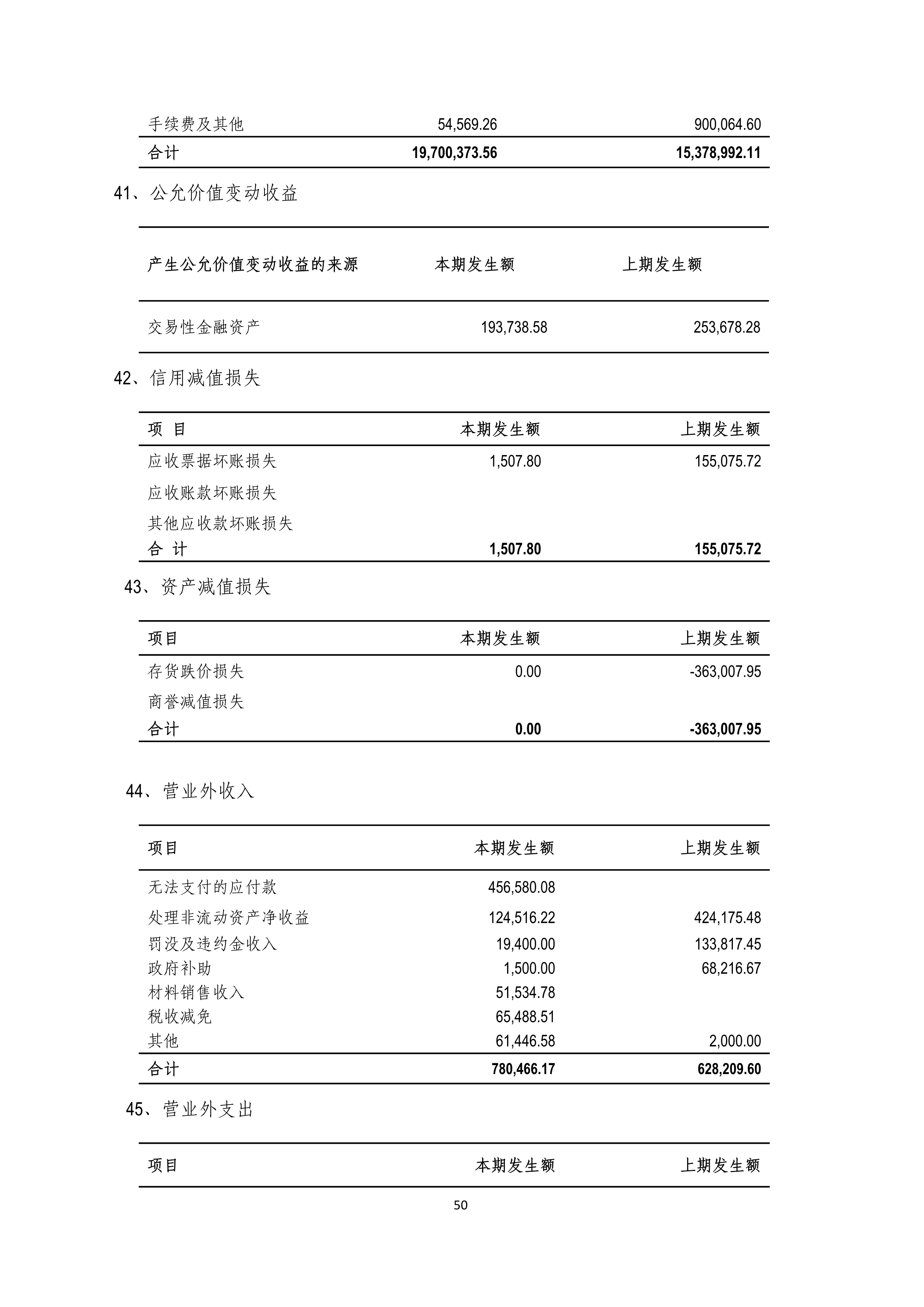 J9游戏(中国)-官方网站