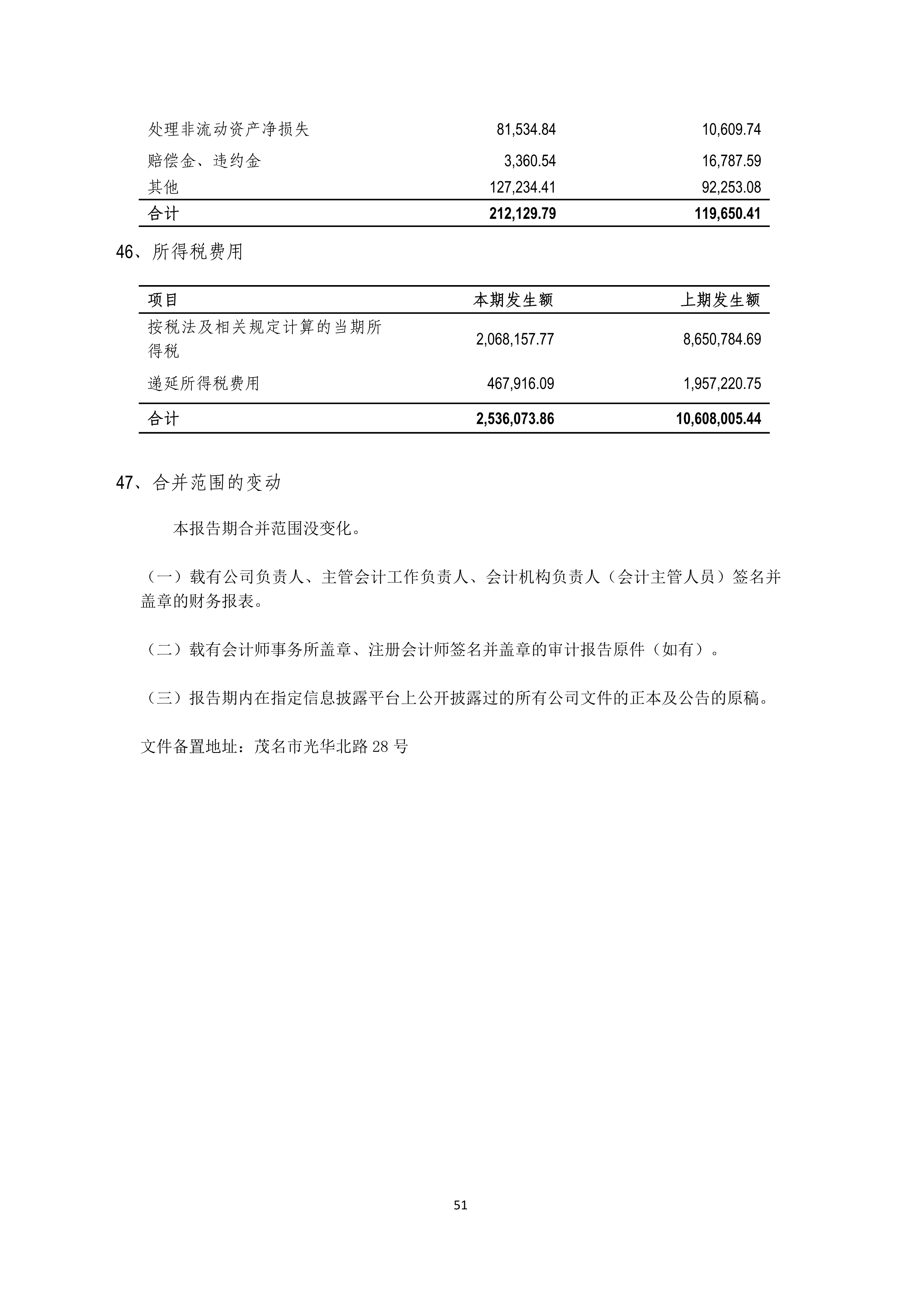 J9游戏(中国)-官方网站