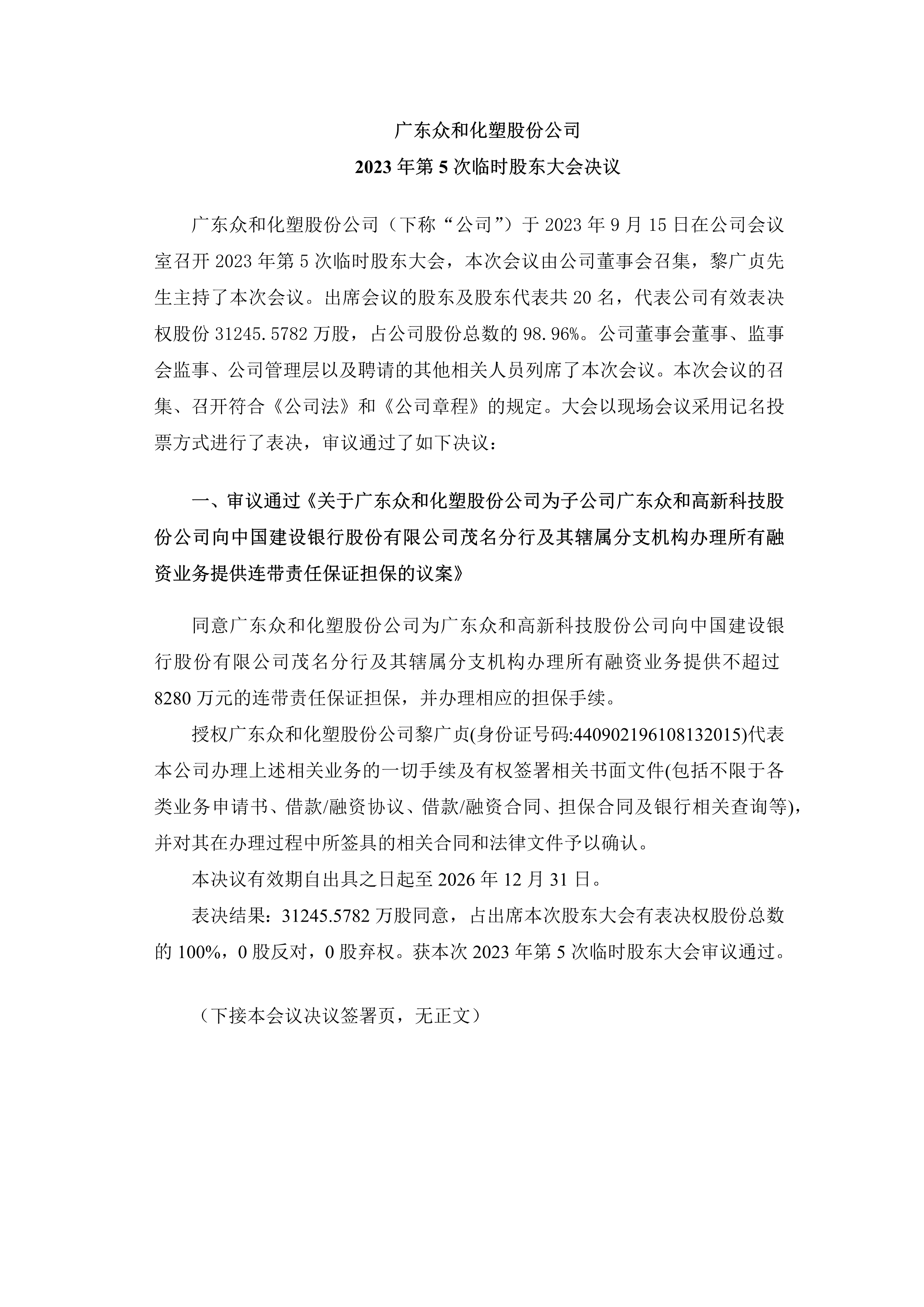J9游戏(中国)-官方网站