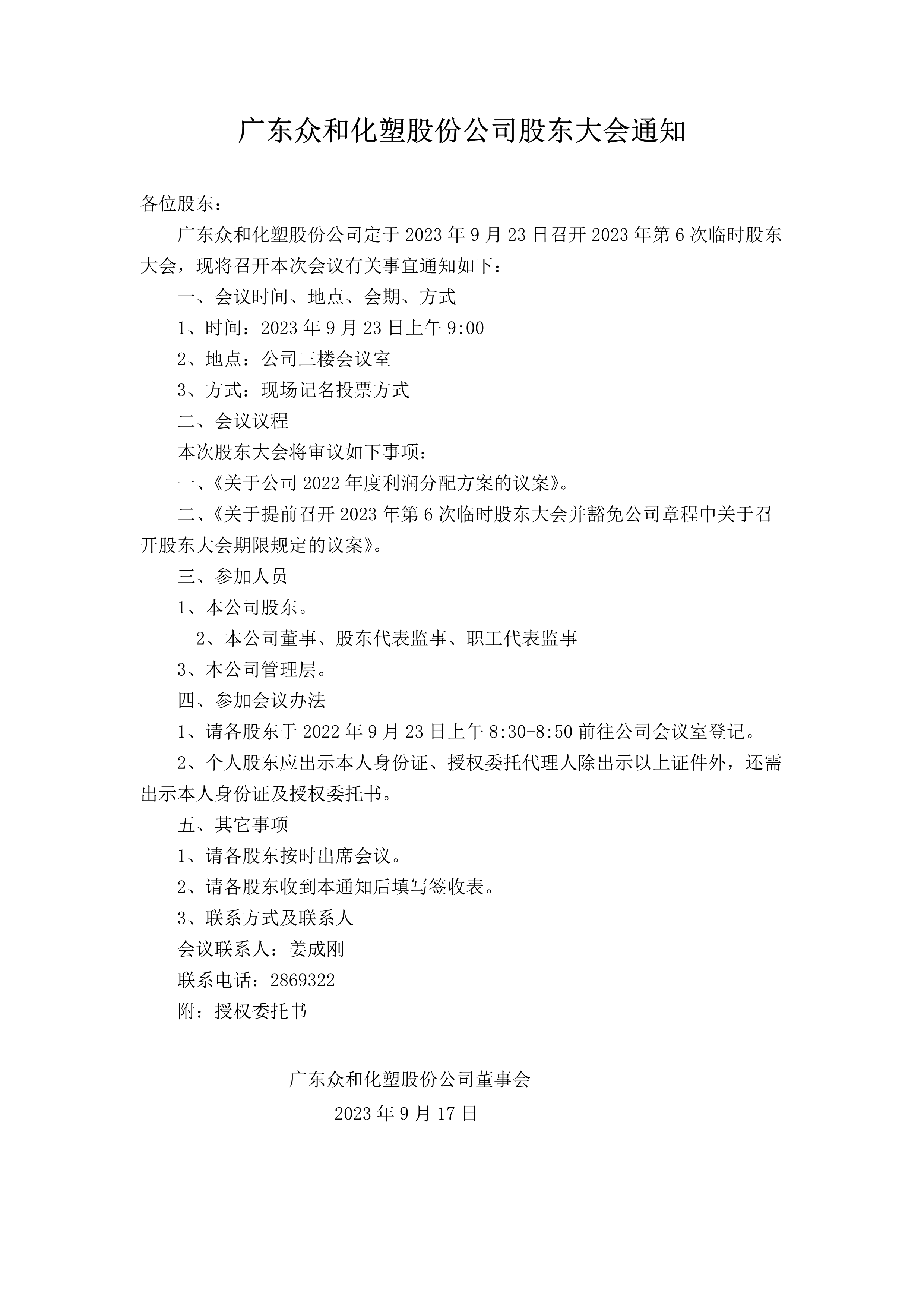 J9游戏(中国)-官方网站