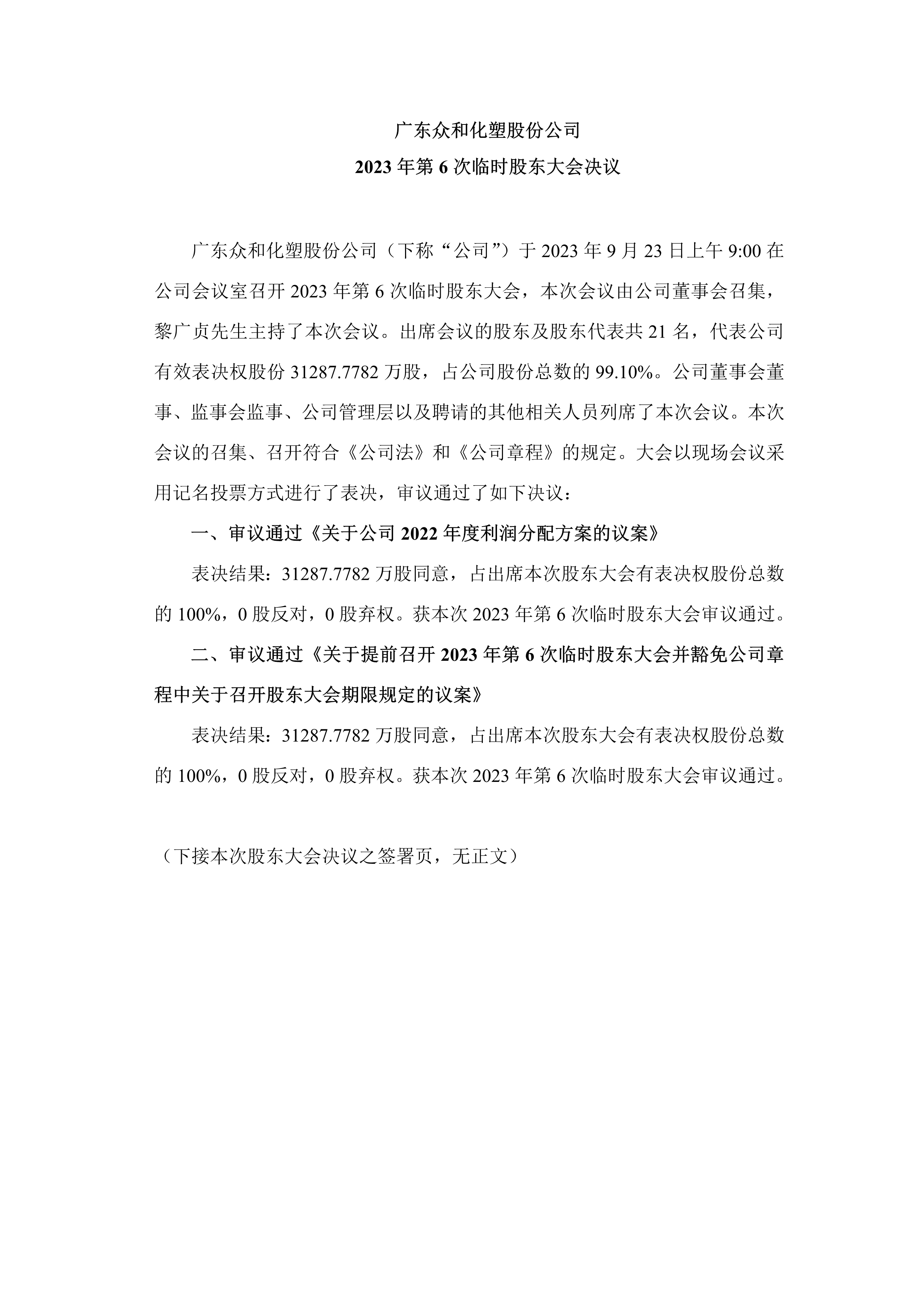 J9游戏(中国)-官方网站