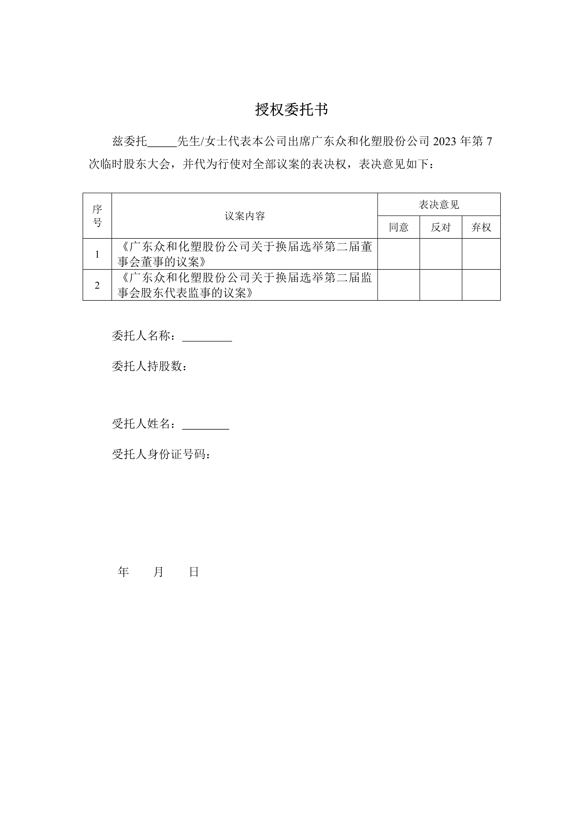 J9游戏(中国)-官方网站