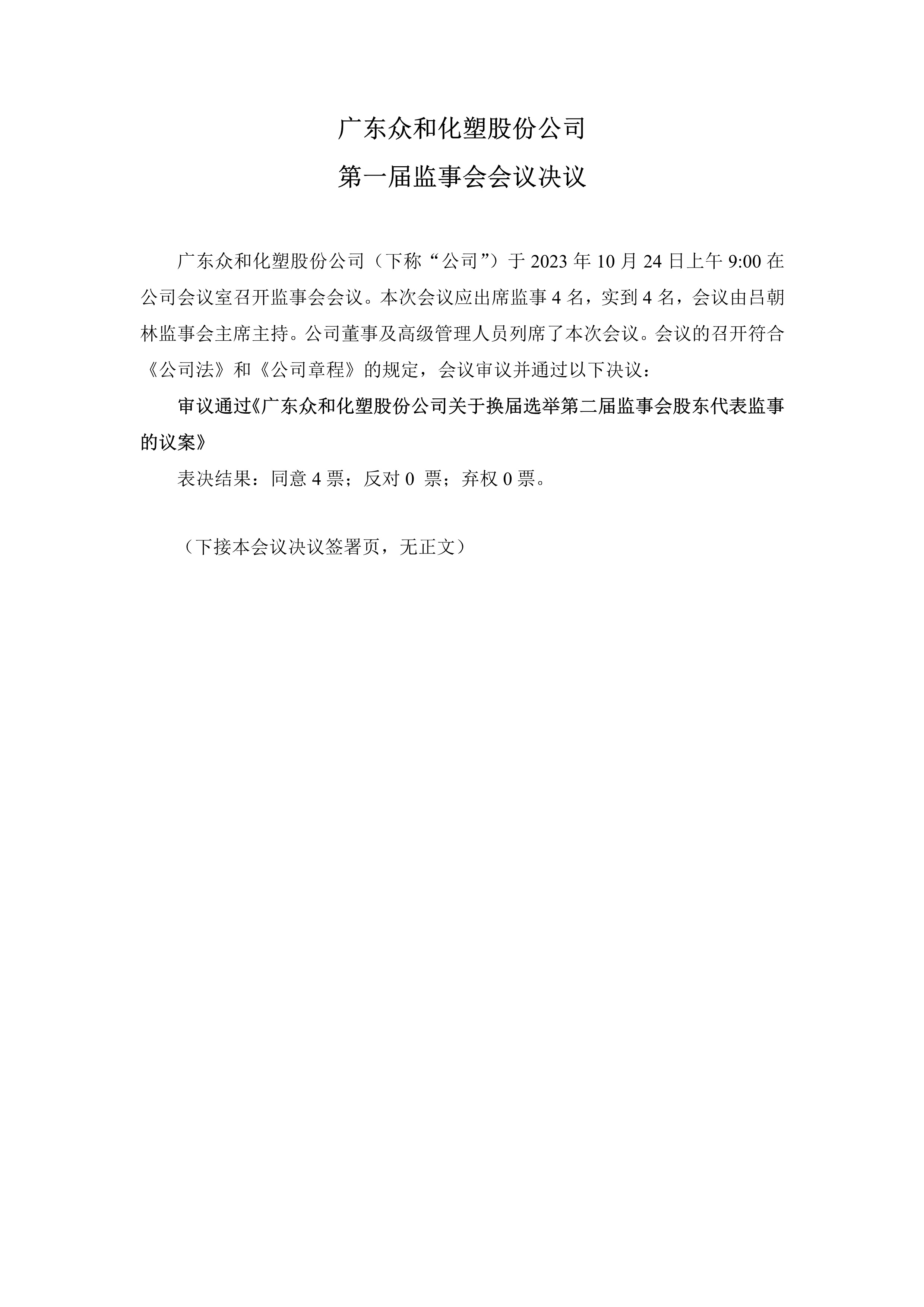 J9游戏(中国)-官方网站