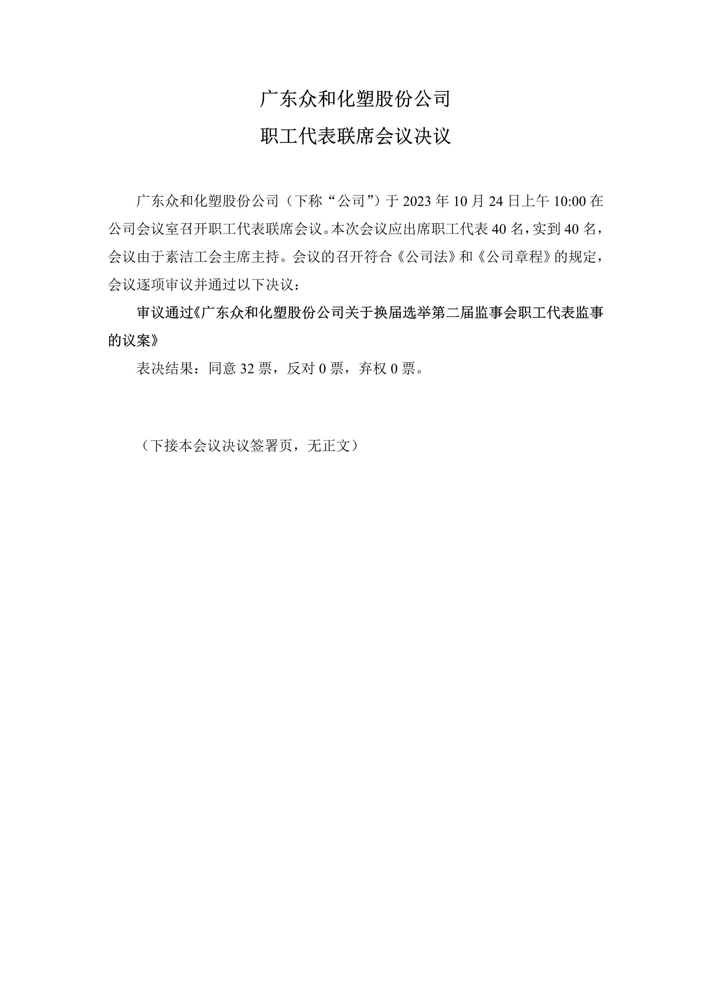 J9游戏(中国)-官方网站