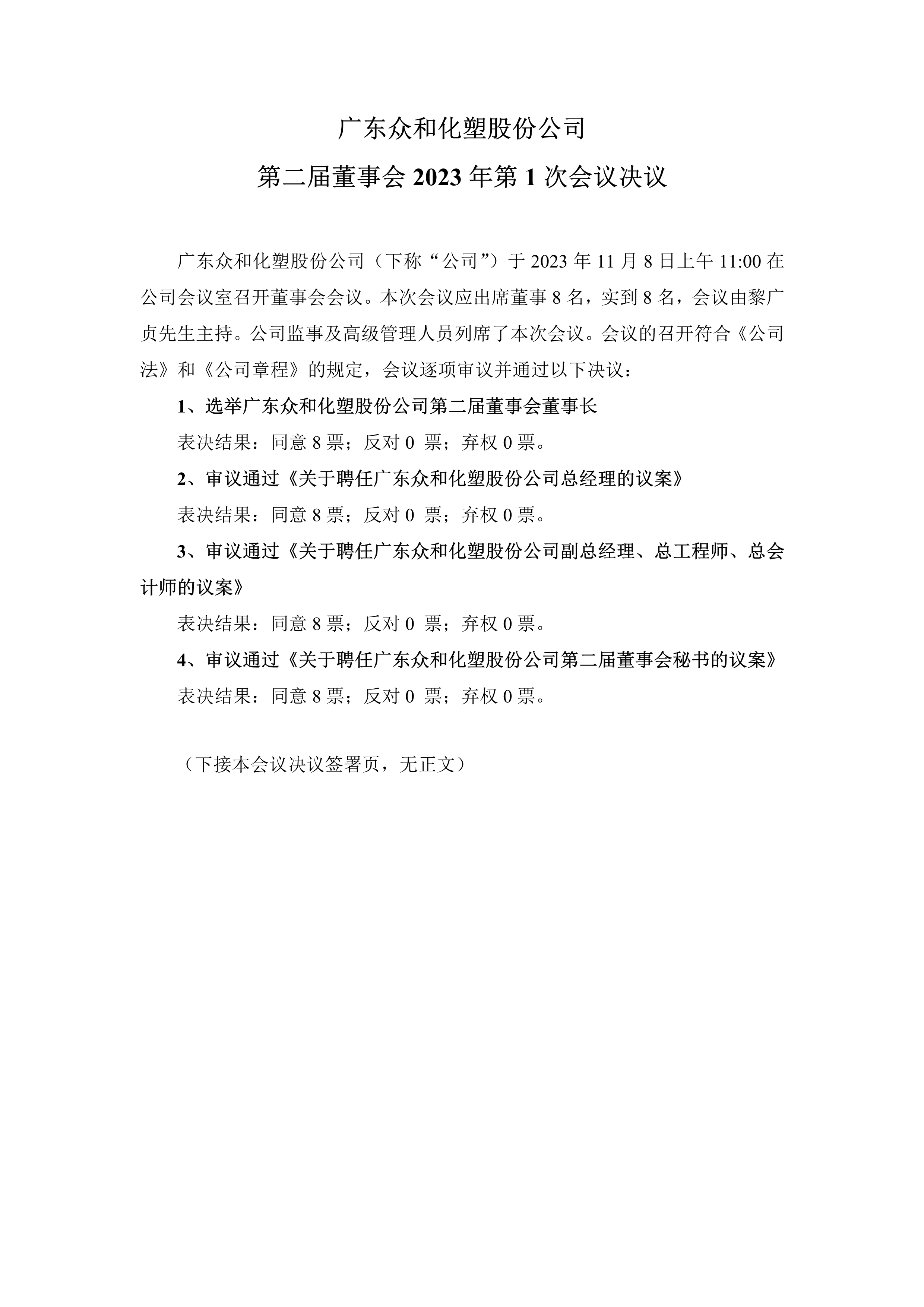 J9游戏(中国)-官方网站