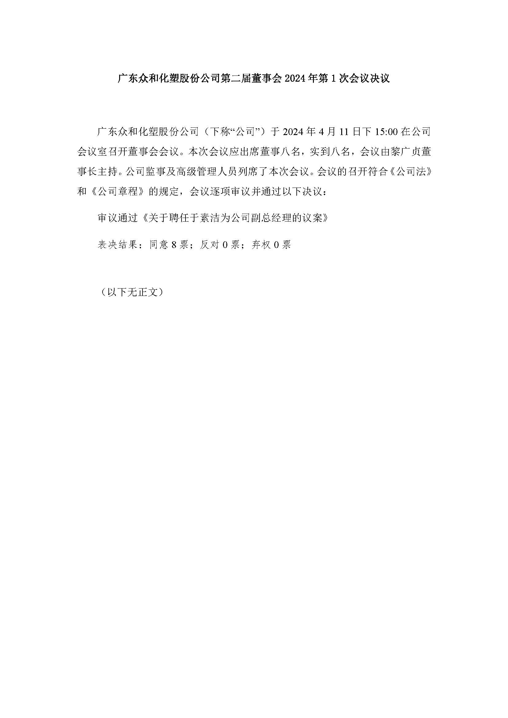 J9游戏(中国)-官方网站