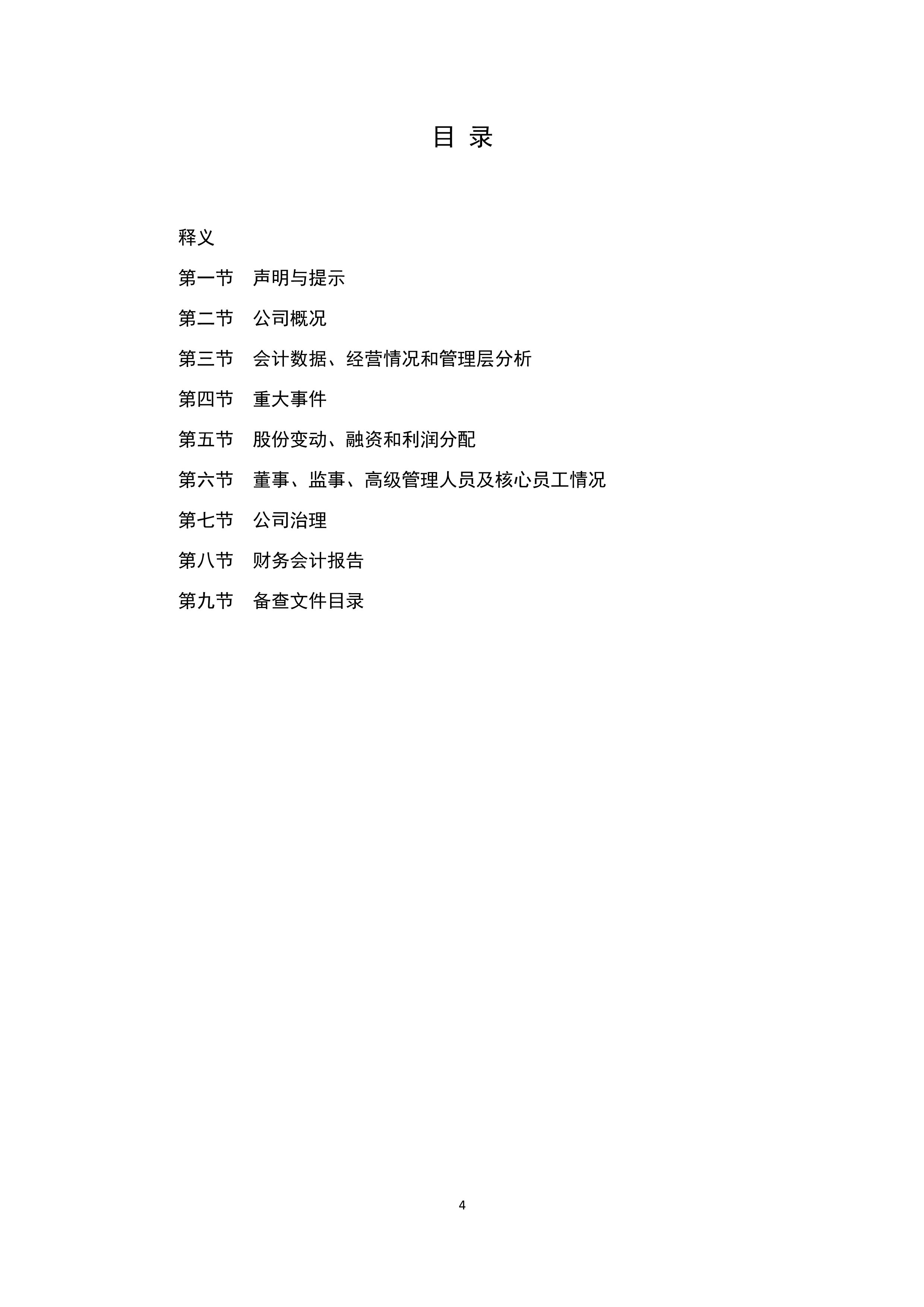 J9游戏(中国)-官方网站