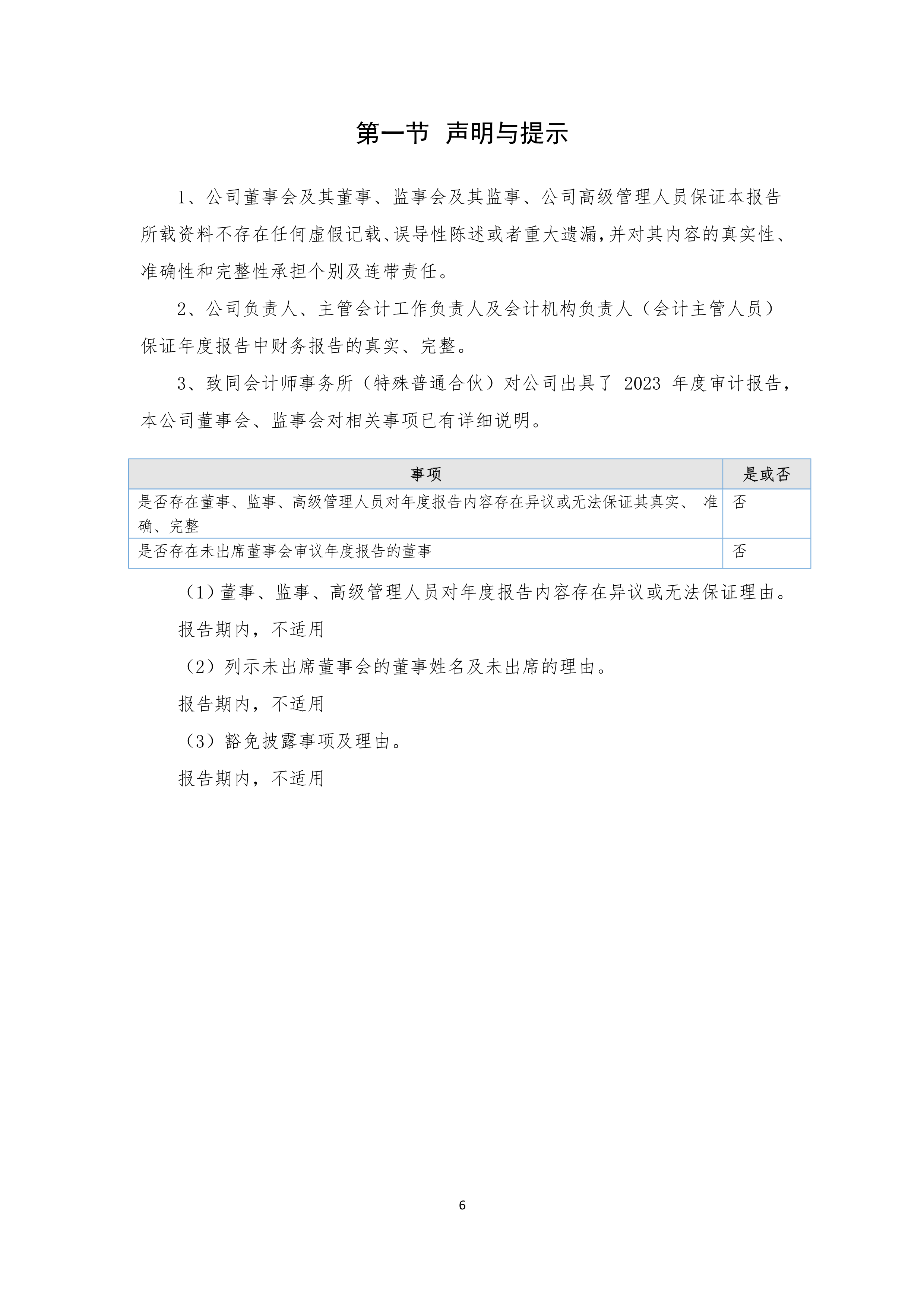 J9游戏(中国)-官方网站