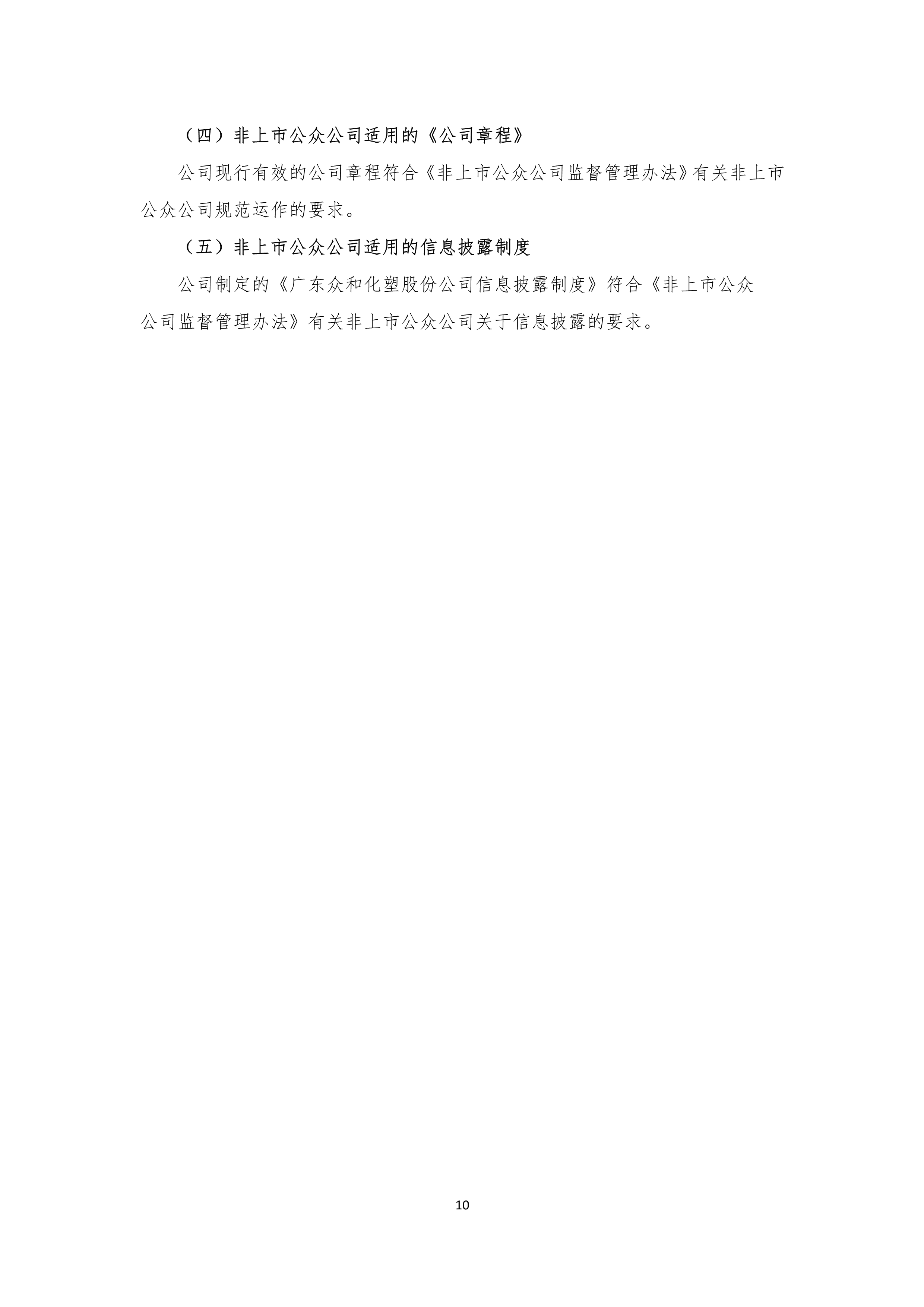 J9游戏(中国)-官方网站