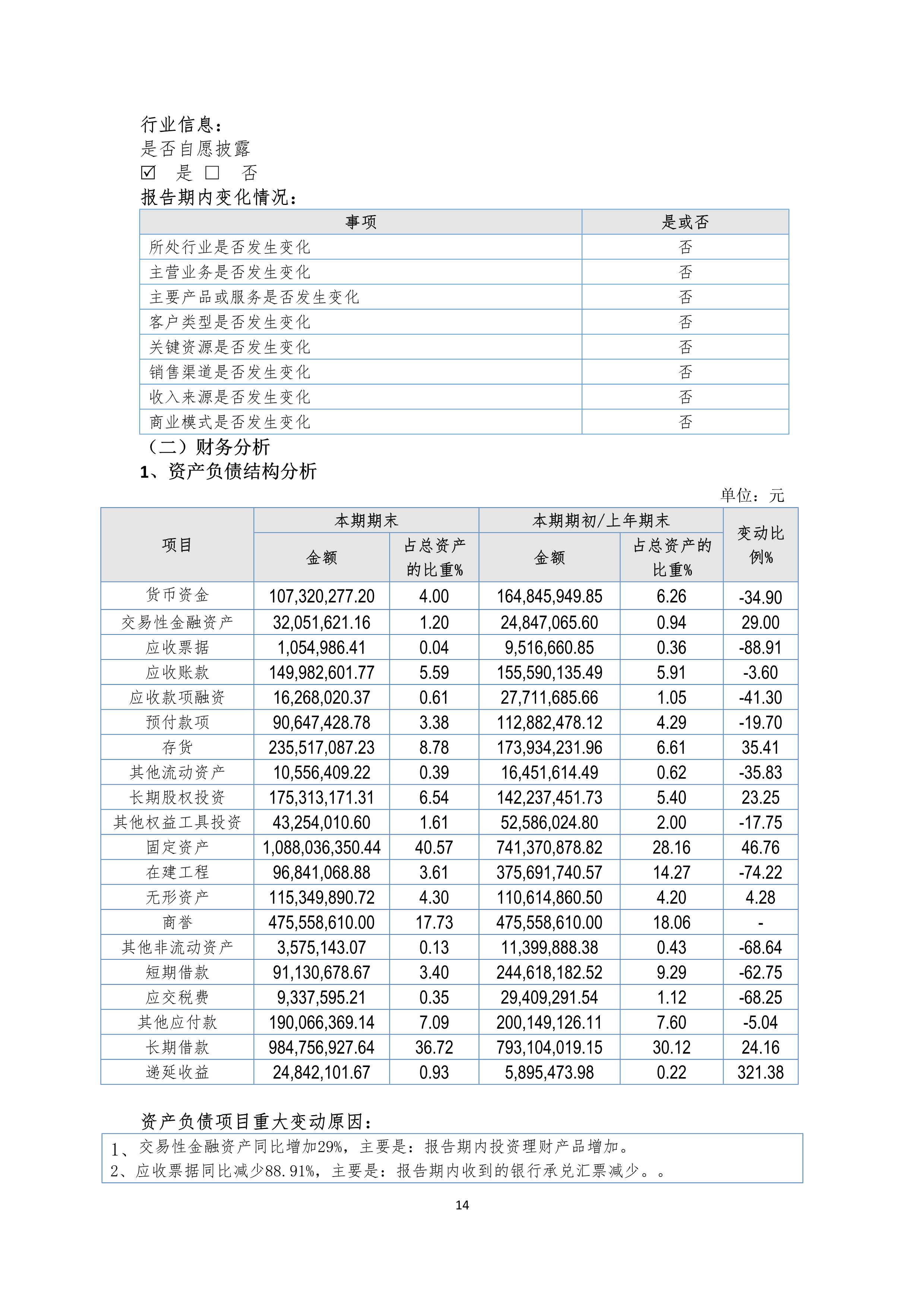 J9游戏(中国)-官方网站