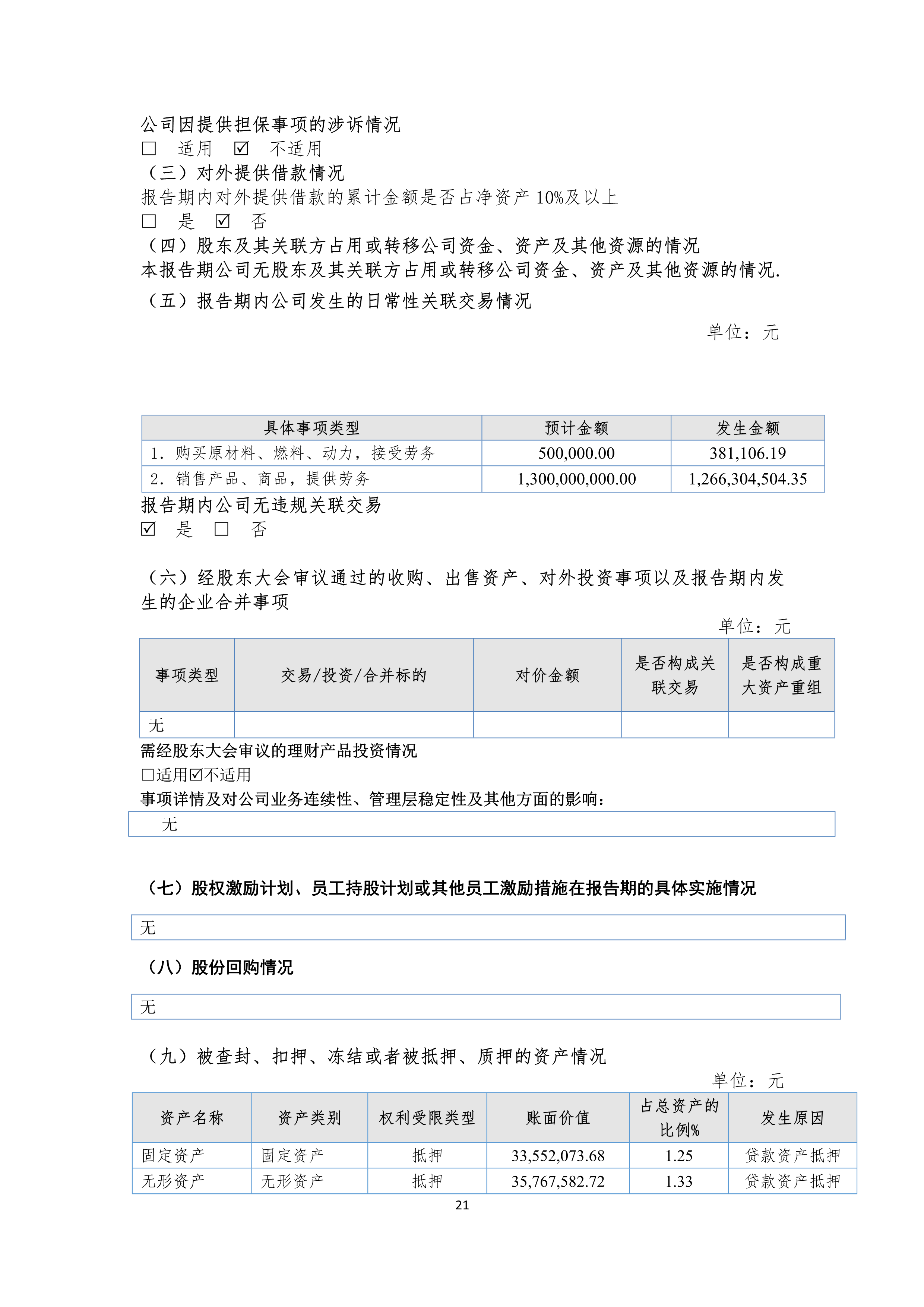 J9游戏(中国)-官方网站