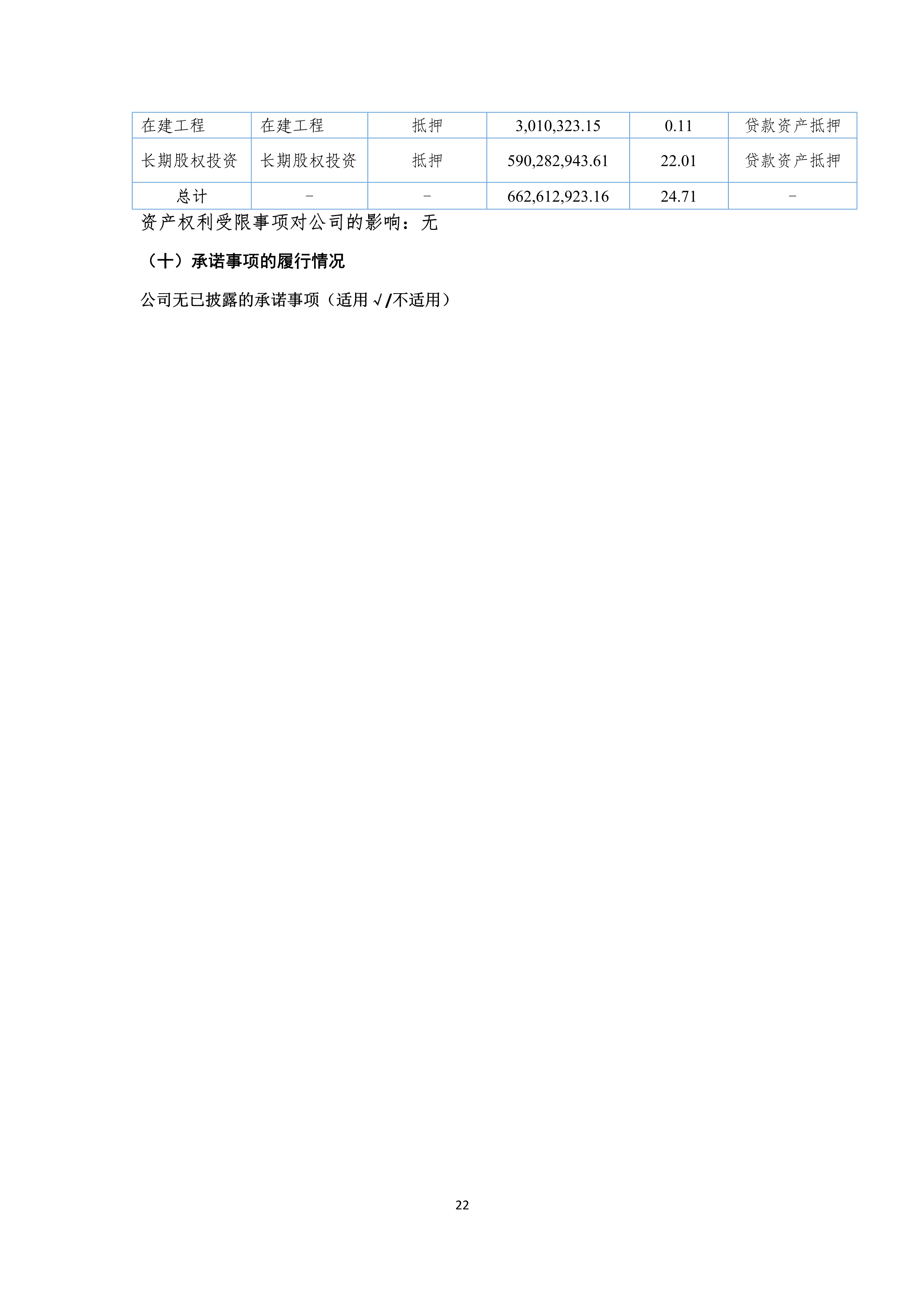 J9游戏(中国)-官方网站
